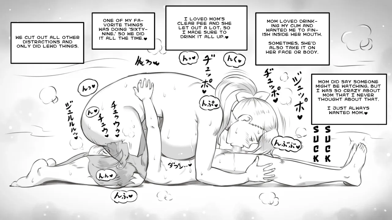 Mama to Shinai to Derarenai Heya | The Room I Can’t Escape Unless I Do It With Mommy – Chapter 1 – page 45