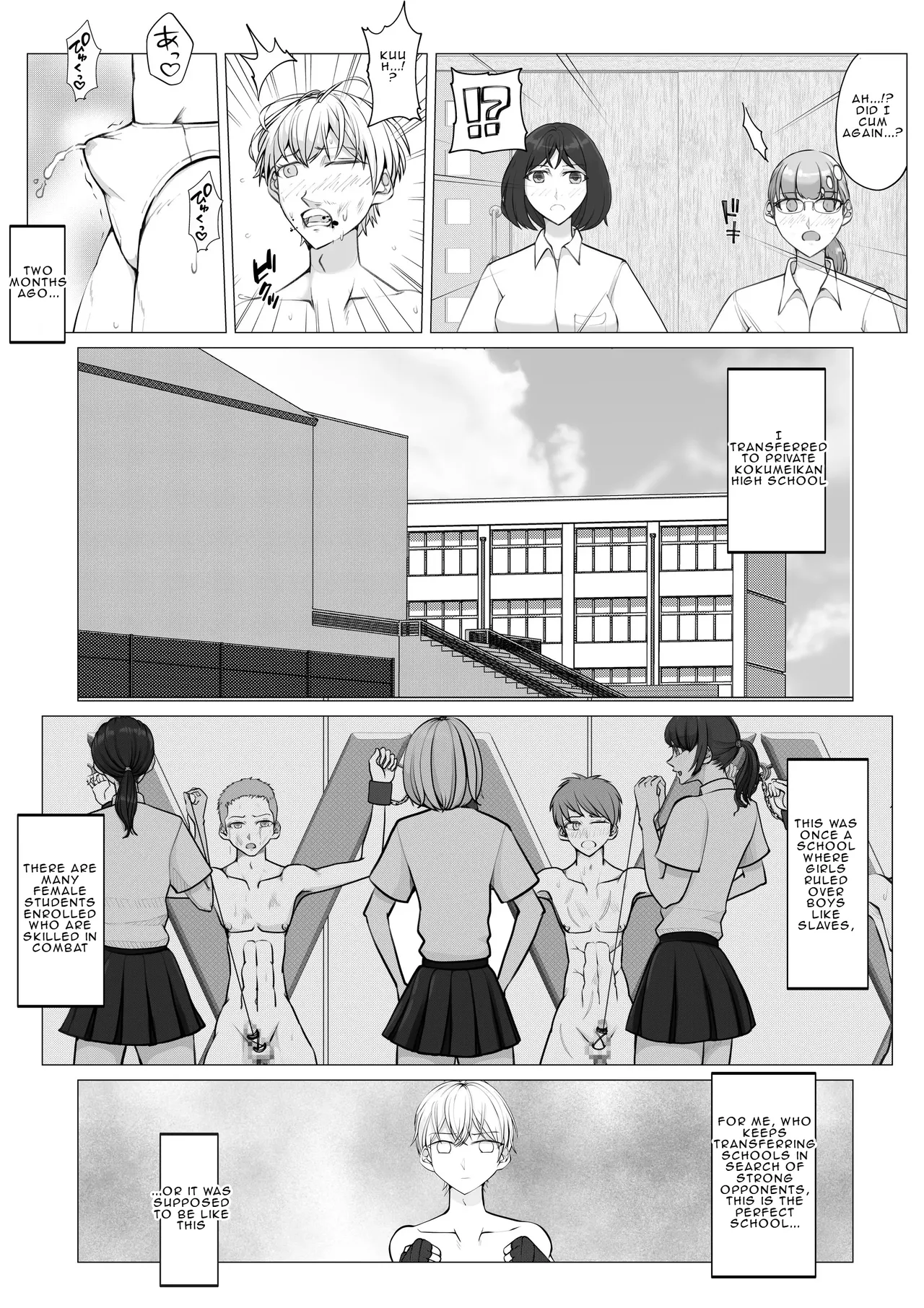 After-School Battle for Supremacy Between Boys and Girls — preview page 8