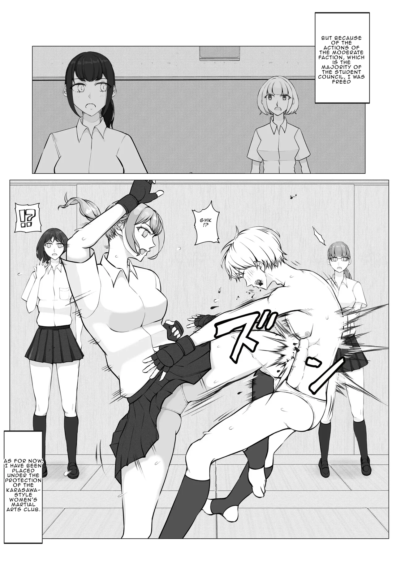 After-School Battle for Supremacy Between Boys and Girls — preview page 12