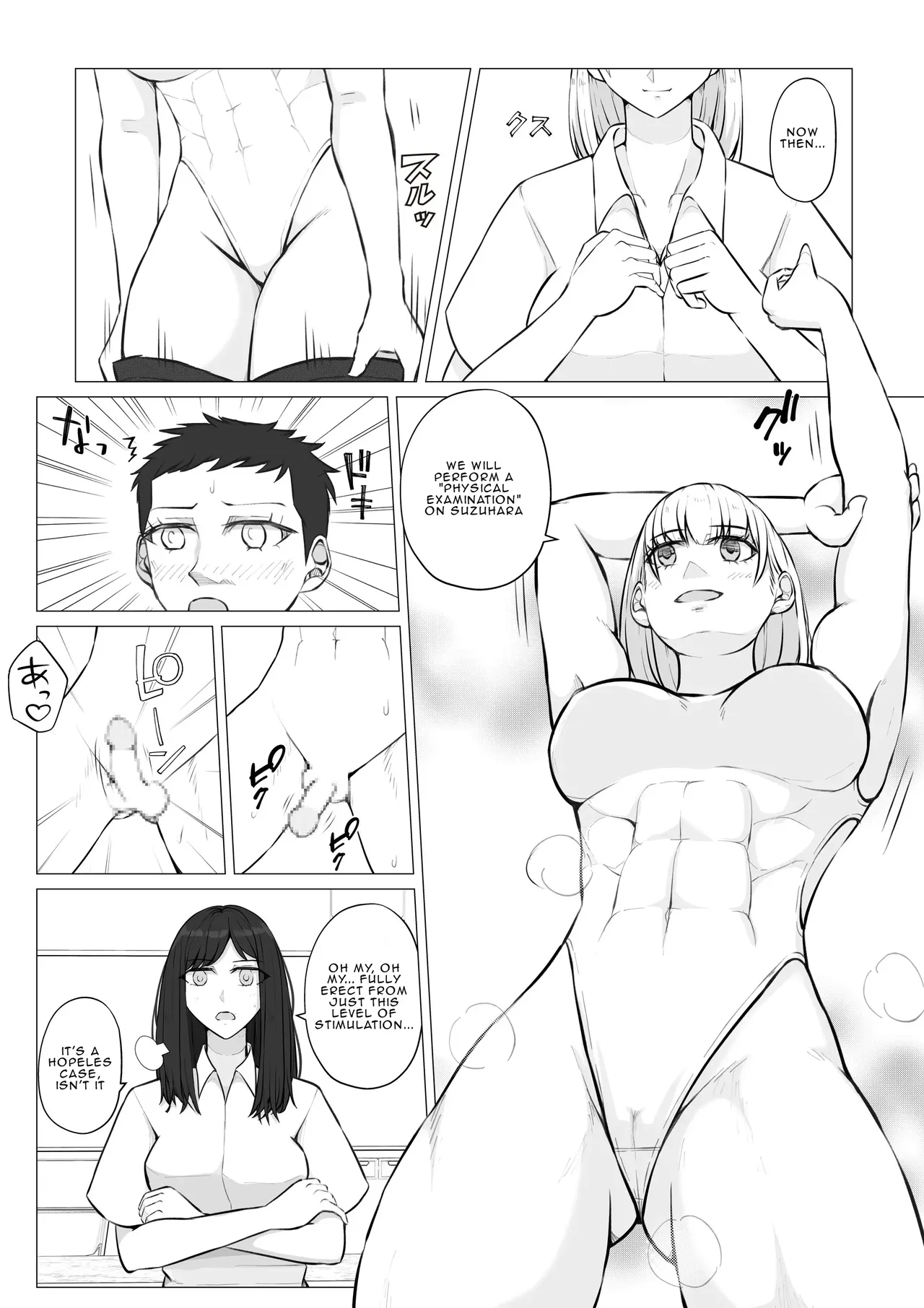 After-School Battle for Supremacy Between Boys and Girls — preview page 18