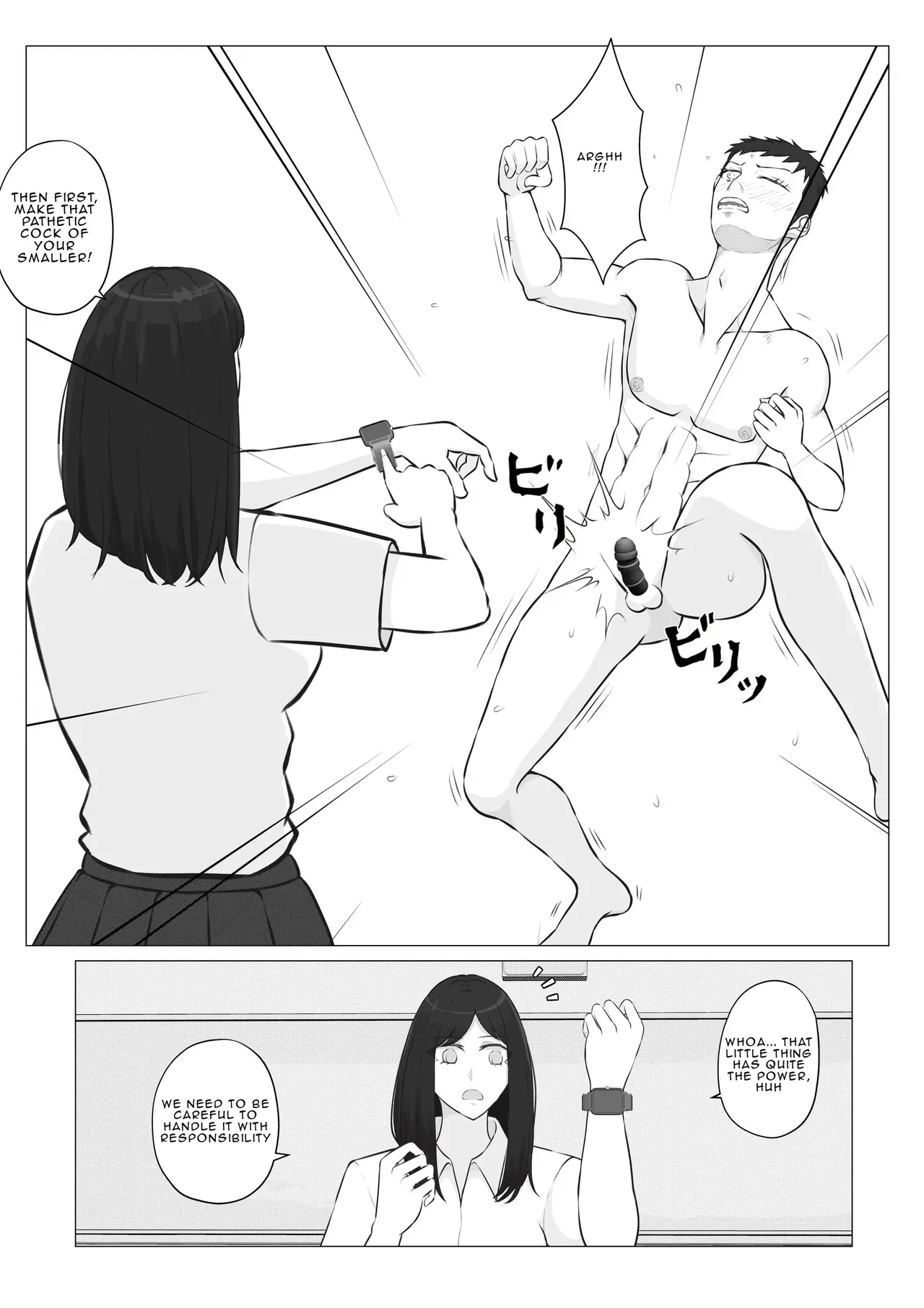 After-School Battle for Supremacy Between Boys and Girls – Chapter 1 – page 24