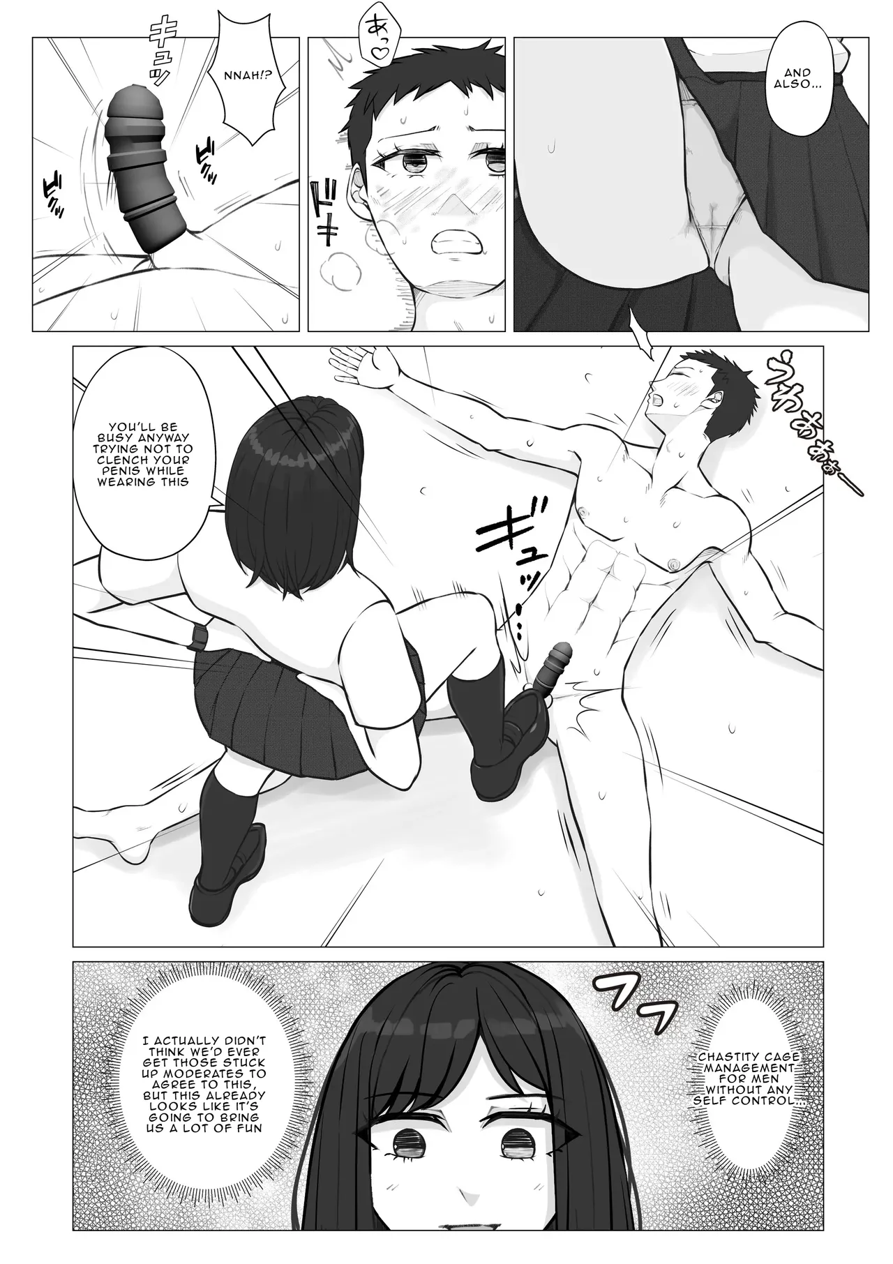 After-School Battle for Supremacy Between Boys and Girls – Chapter 1 – page 26