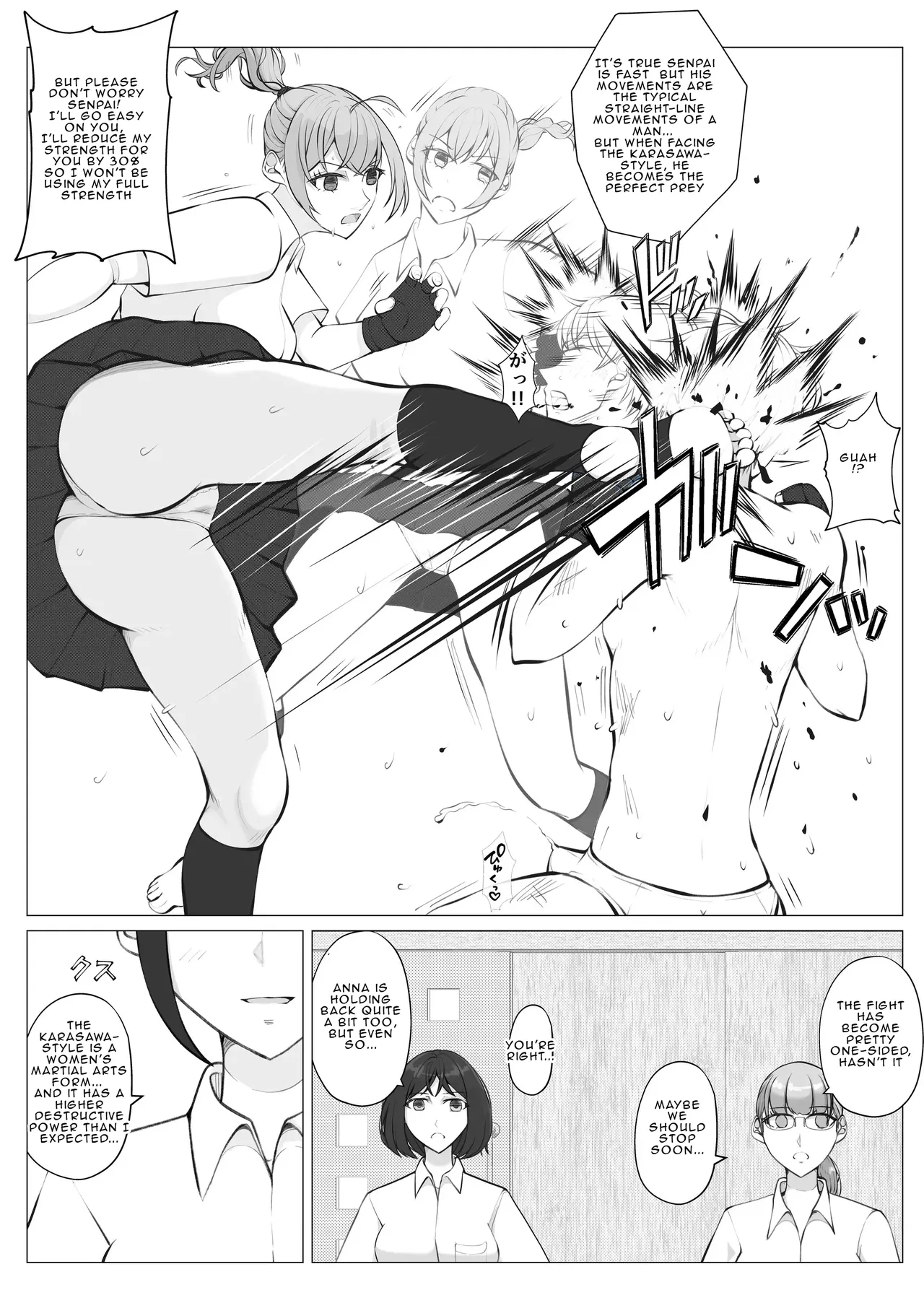 After-School Battle for Supremacy Between Boys and Girls – Chapter 1 – page 29