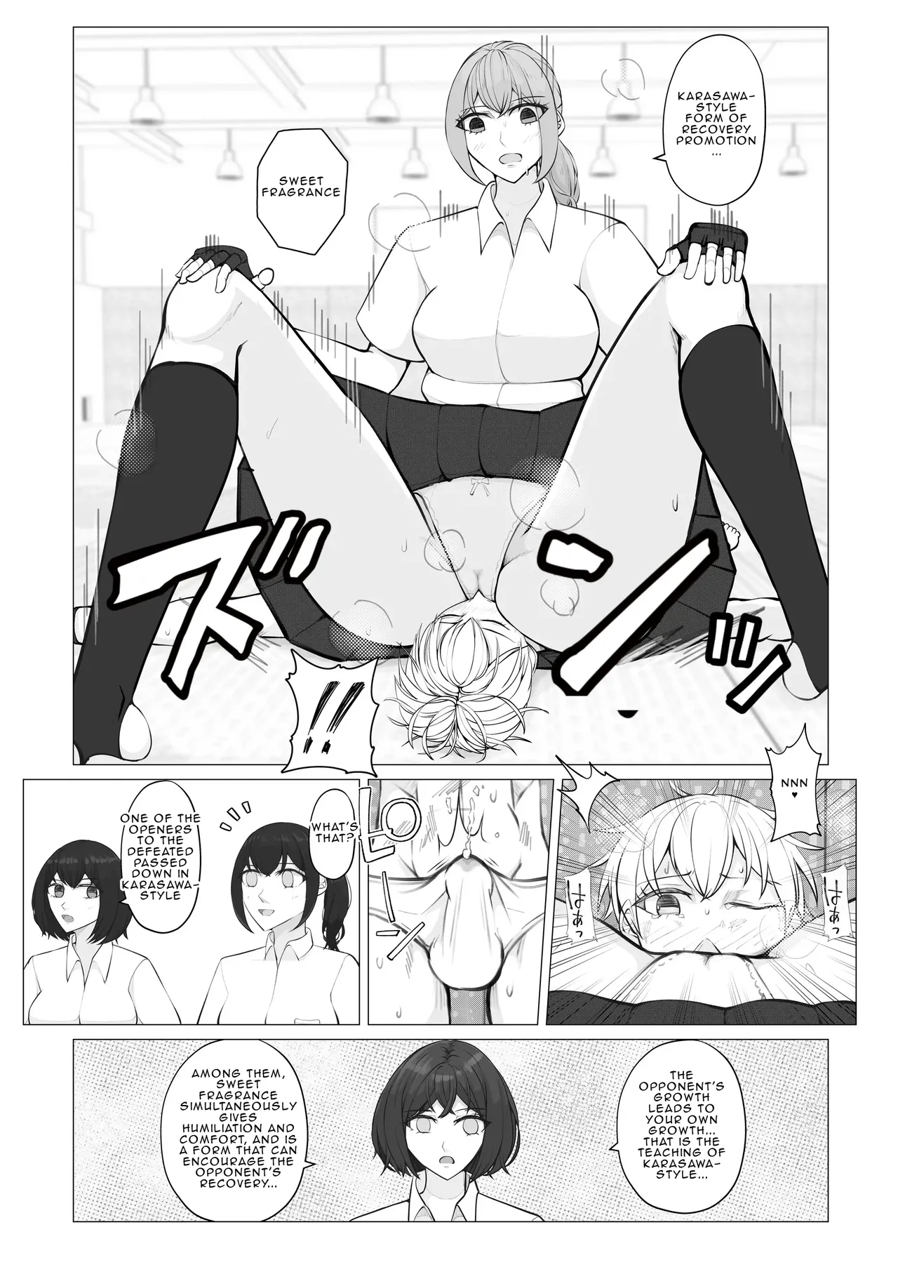 After-School Battle for Supremacy Between Boys and Girls – Chapter 1 – page 34