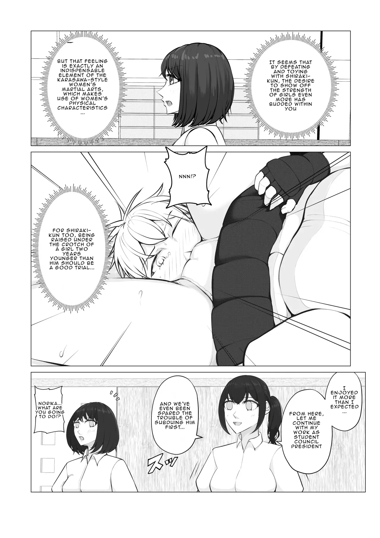 After-School Battle for Supremacy Between Boys and Girls – Chapter 1 – page 36