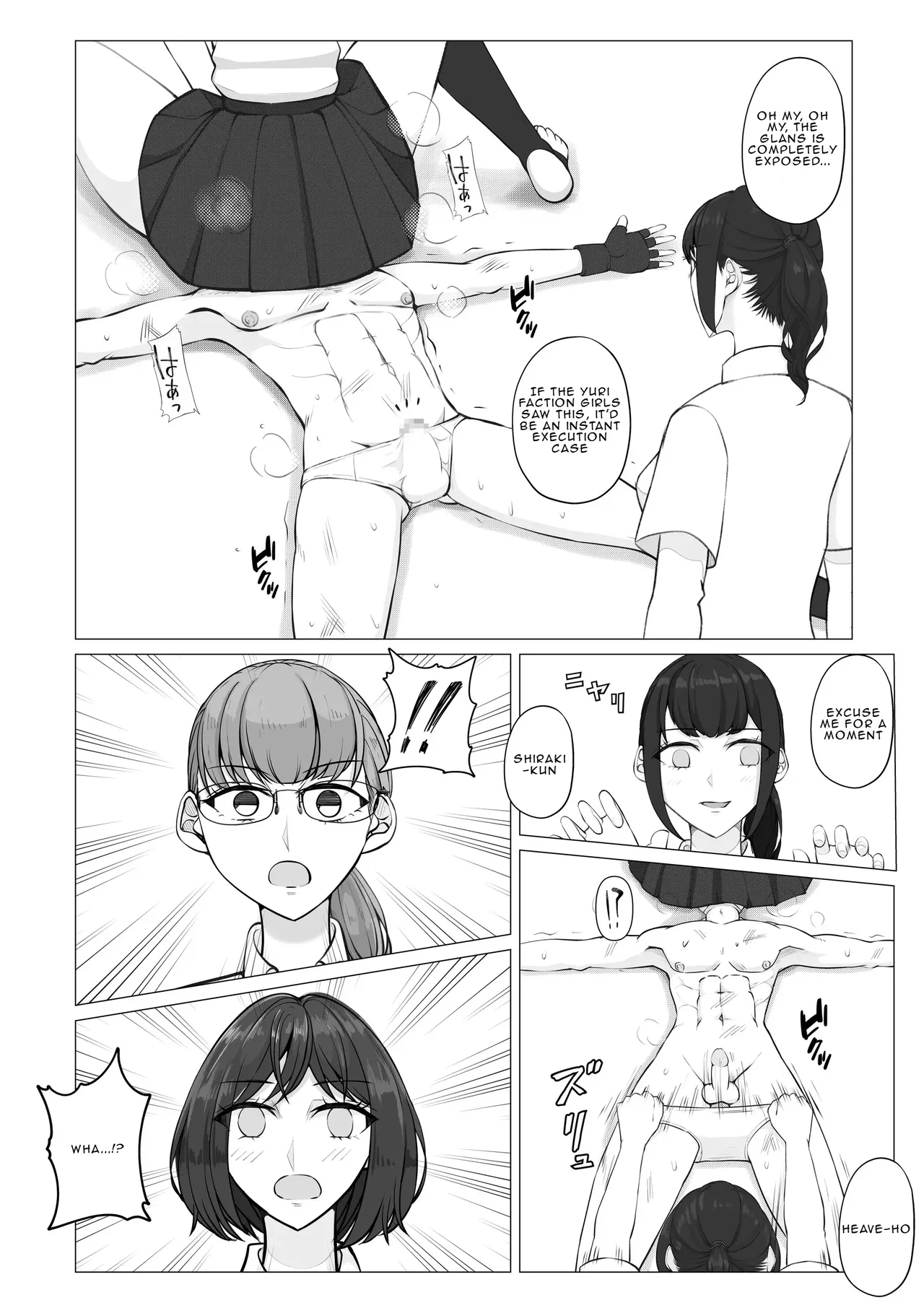 After-School Battle for Supremacy Between Boys and Girls – Chapter 1 – page 37