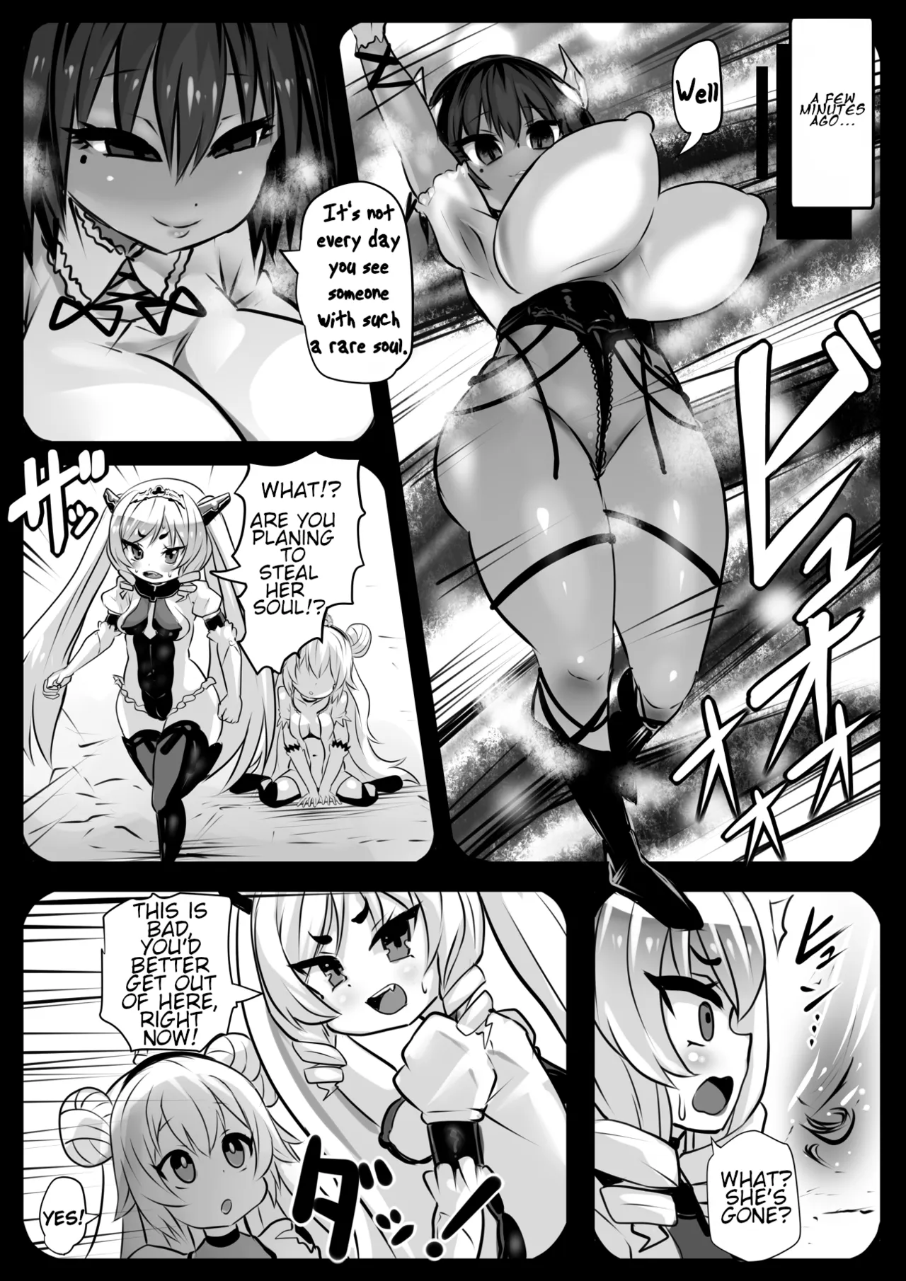 Assimilation princess The chain of Assimilation and Brainwashing: The Witch and the Jewel — preview page 5