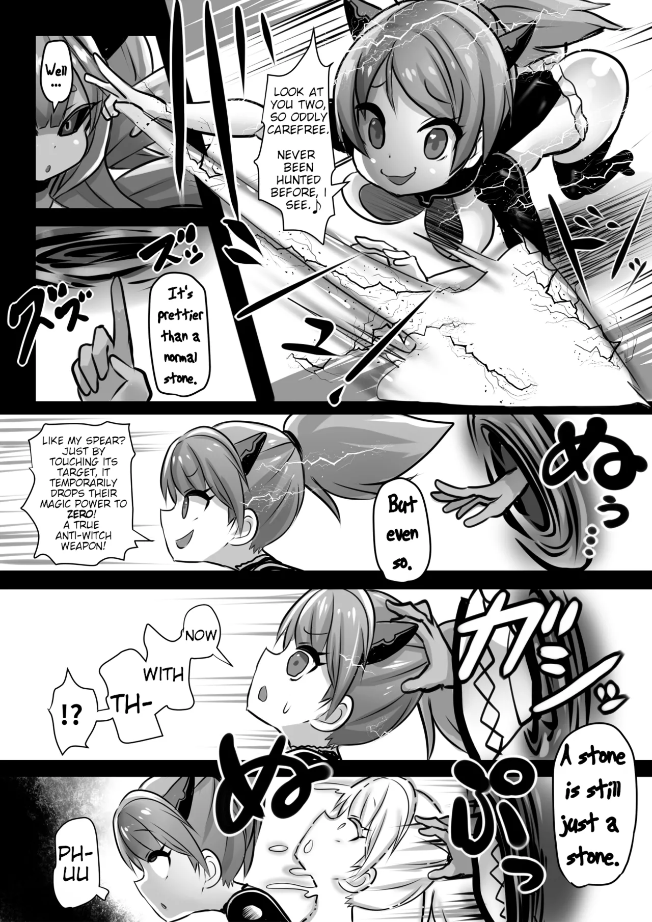Assimilation princess The chain of Assimilation and Brainwashing: The Witch and the Jewel — preview page 12