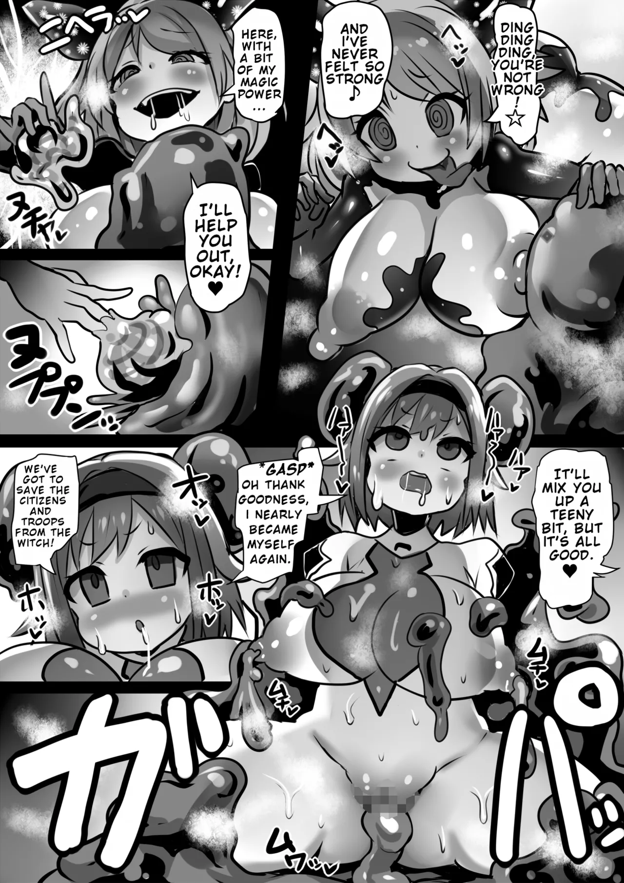 Assimilation princess The chain of Assimilation and Brainwashing: The Witch and the Jewel – Chapter 1 – page 21