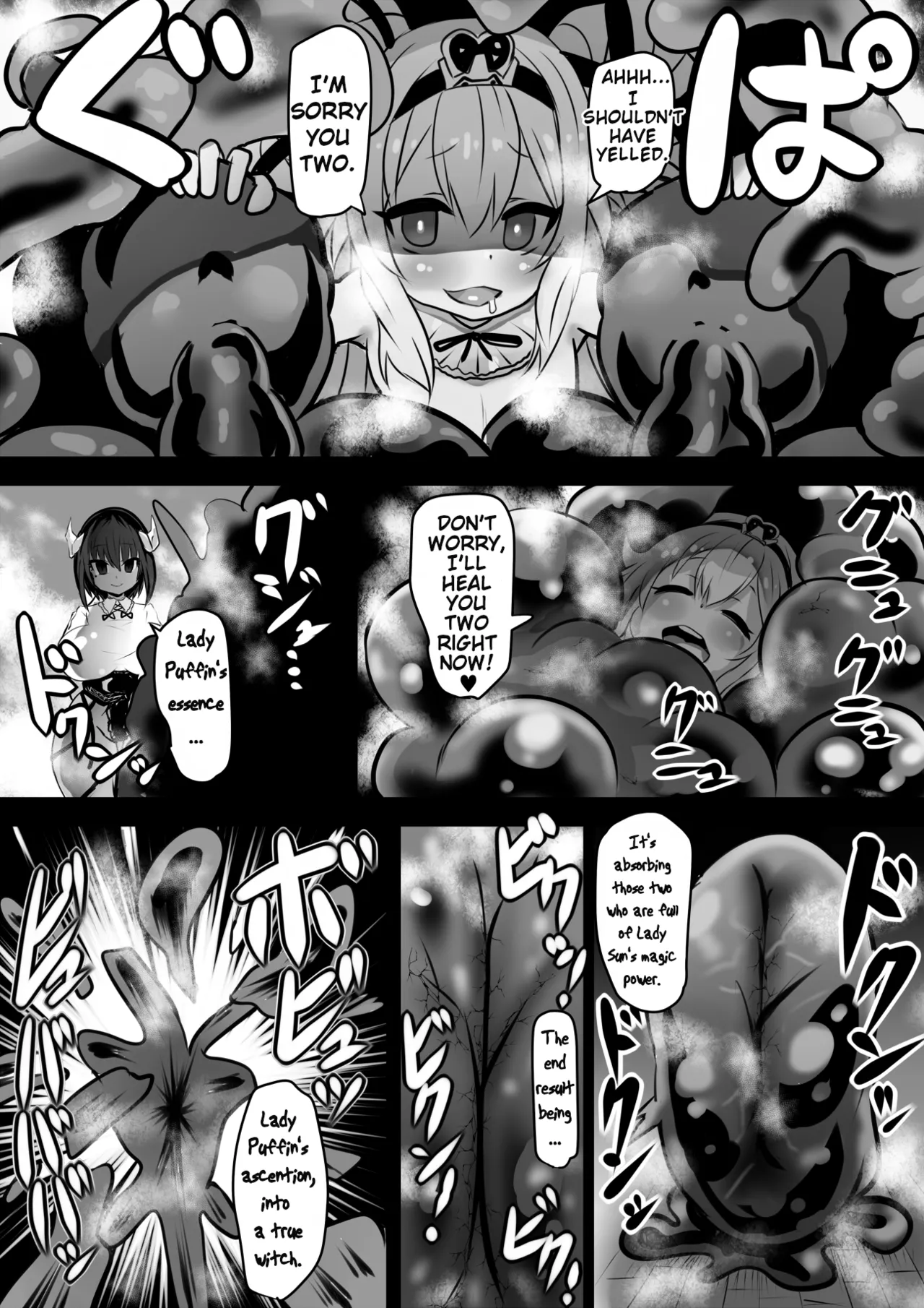 Assimilation princess The chain of Assimilation and Brainwashing: The Witch and the Jewel – Chapter 1 – page 32