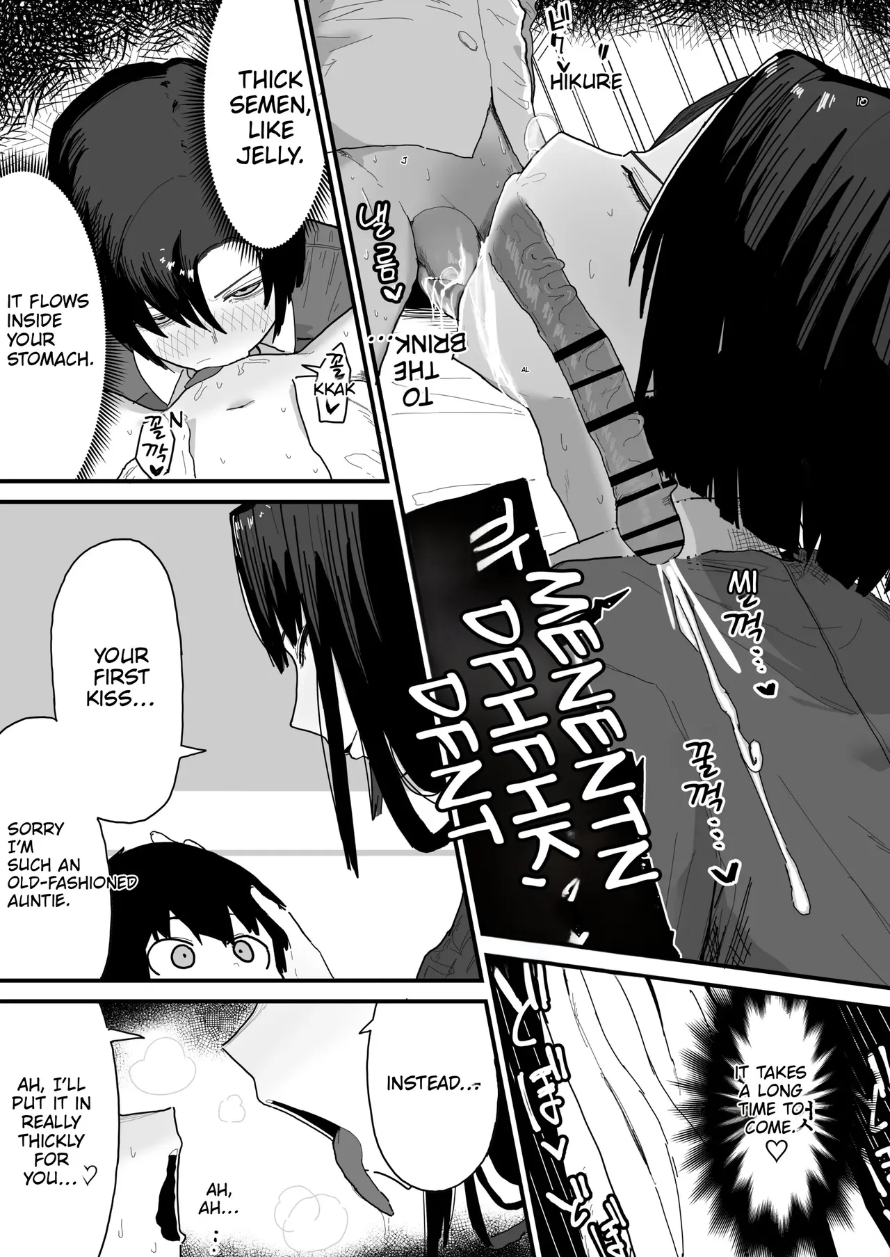 I’m going to impose on my friend’s place… – Chapter 1 – page 22