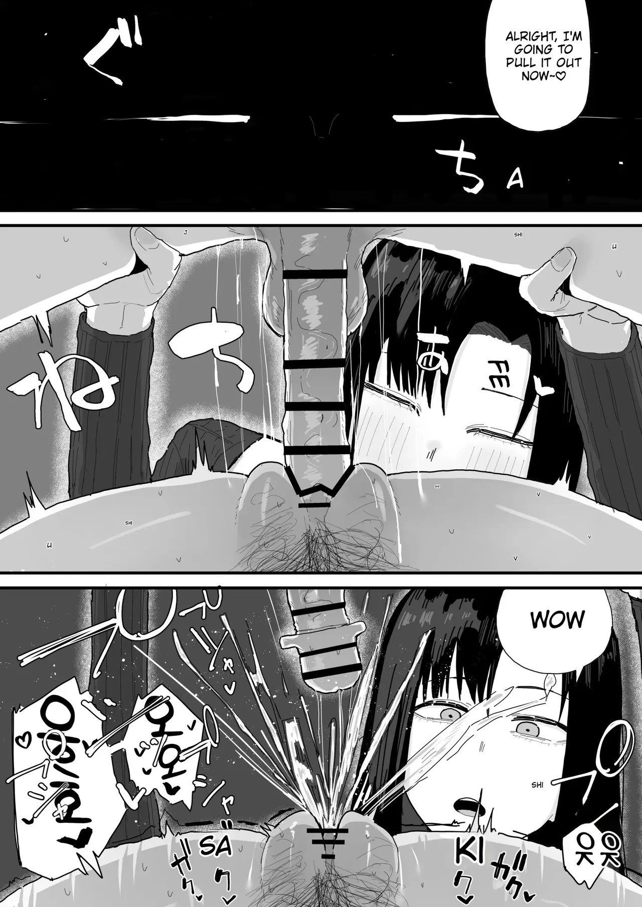 I’m going to impose on my friend’s place… – Chapter 1 – page 36