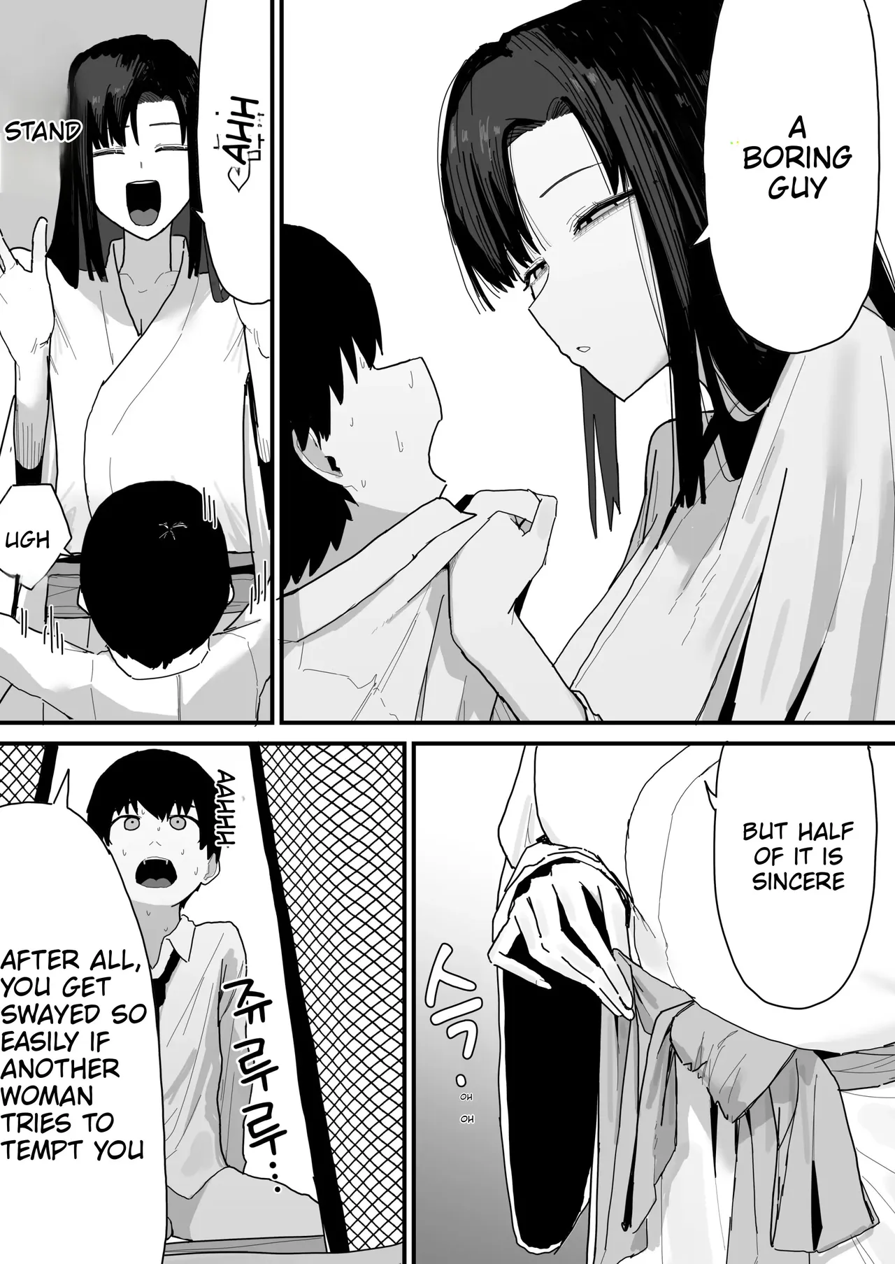 I’m going to impose on my friend’s place… – Chapter 1 – page 52