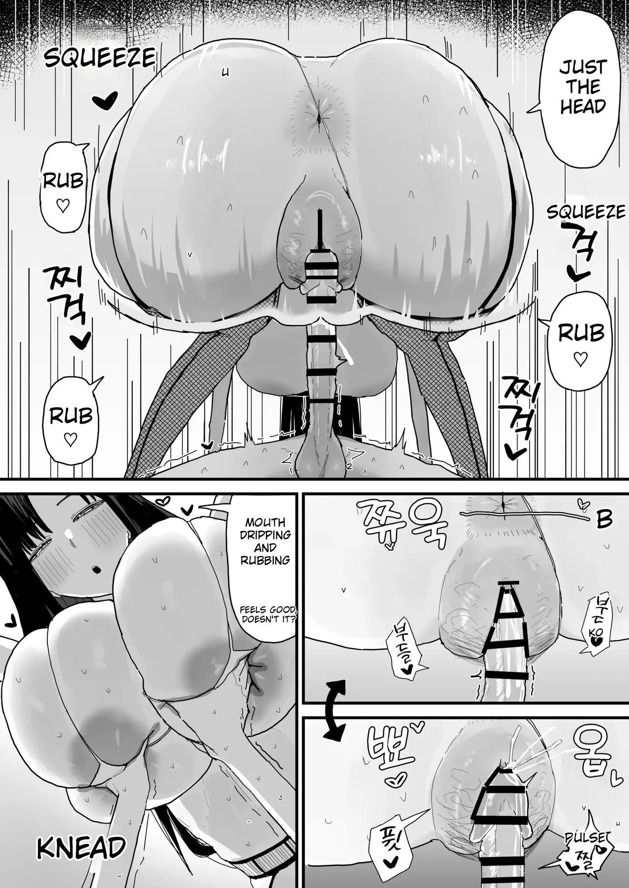 I’m going to impose on my friend’s place… – Chapter 1 – page 55