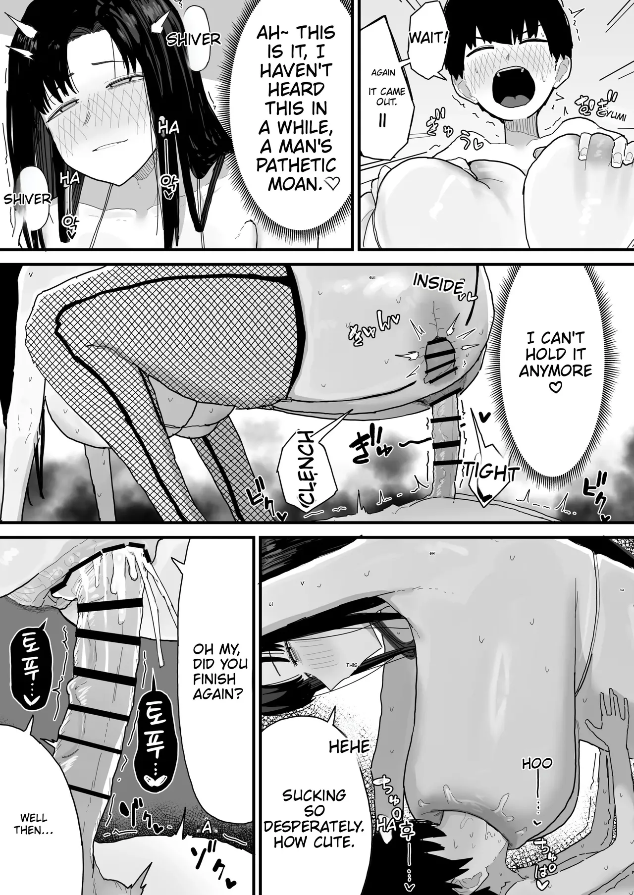 I’m going to impose on my friend’s place… – Chapter 1 – page 56
