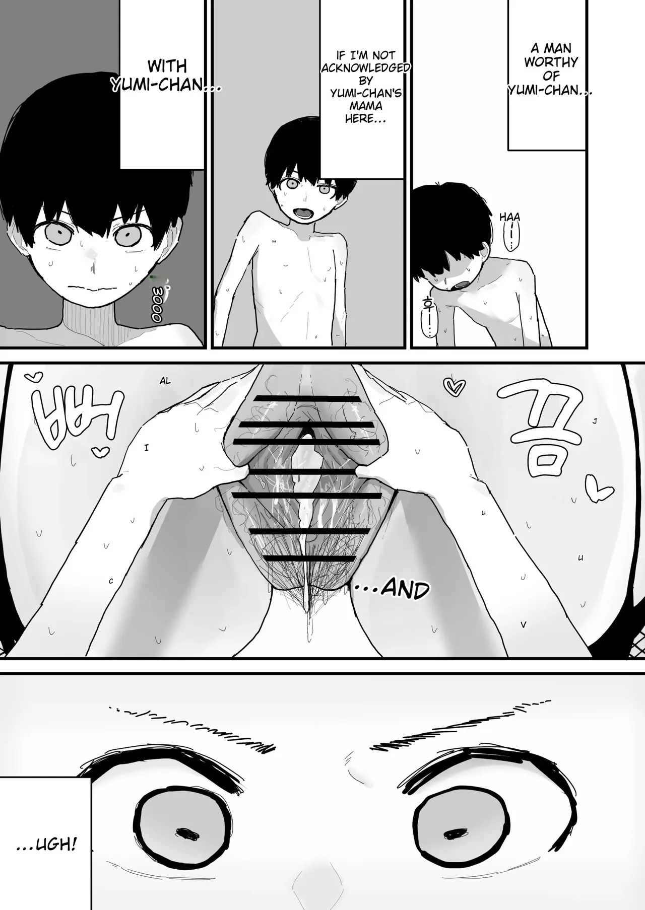 I’m going to impose on my friend’s place… – Chapter 1 – page 62