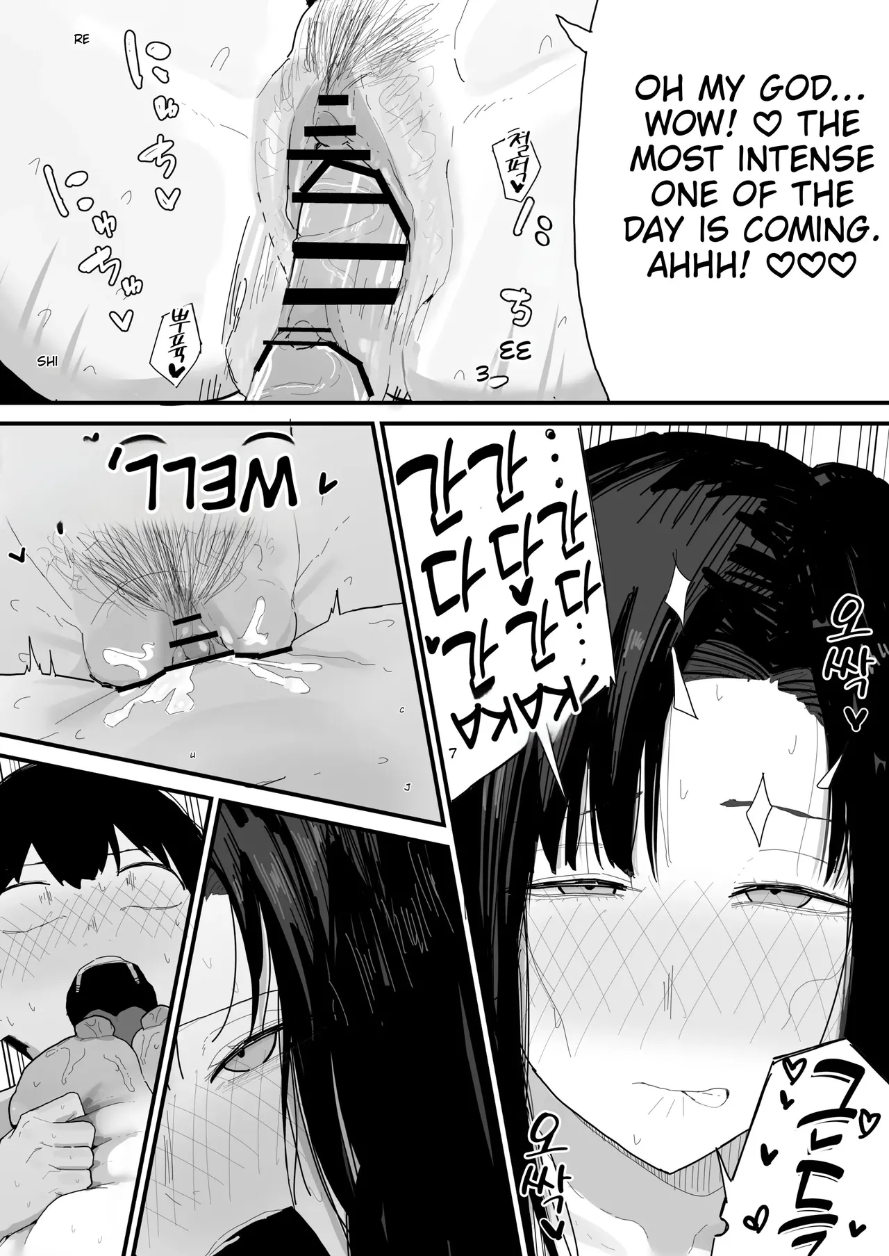 I’m going to impose on my friend’s place… – Chapter 1 – page 76