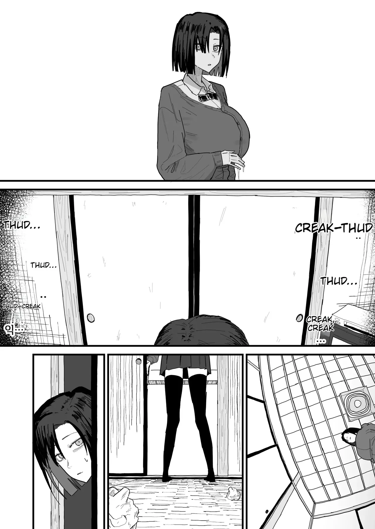 I’m going to impose on my friend’s place… – Chapter 1 – page 89