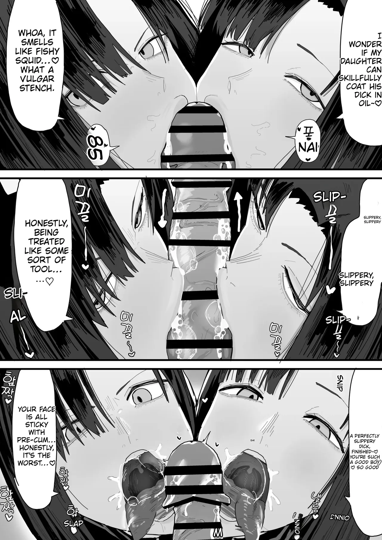 I’m going to impose on my friend’s place… – Chapter 1 – page 103