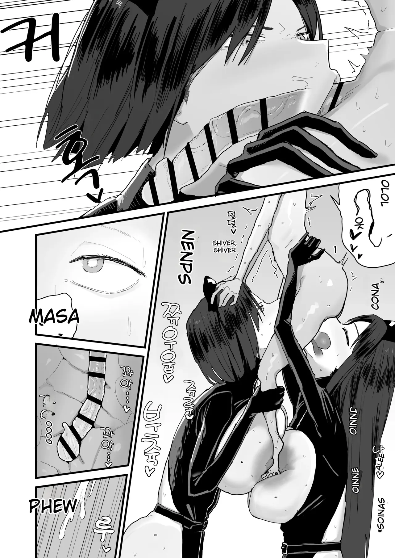 I’m going to impose on my friend’s place… – Chapter 1 – page 107