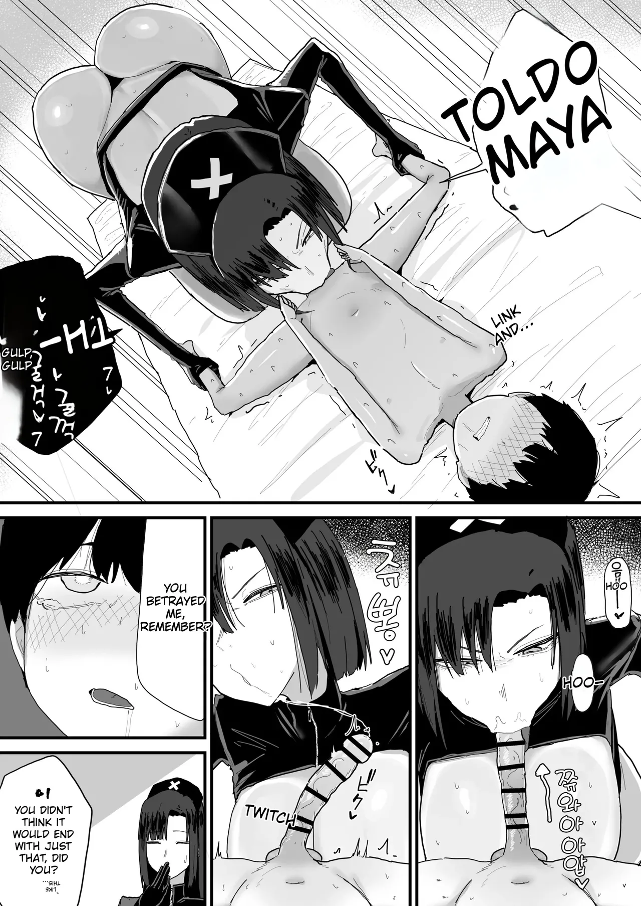 I’m going to impose on my friend’s place… – Chapter 1 – page 110