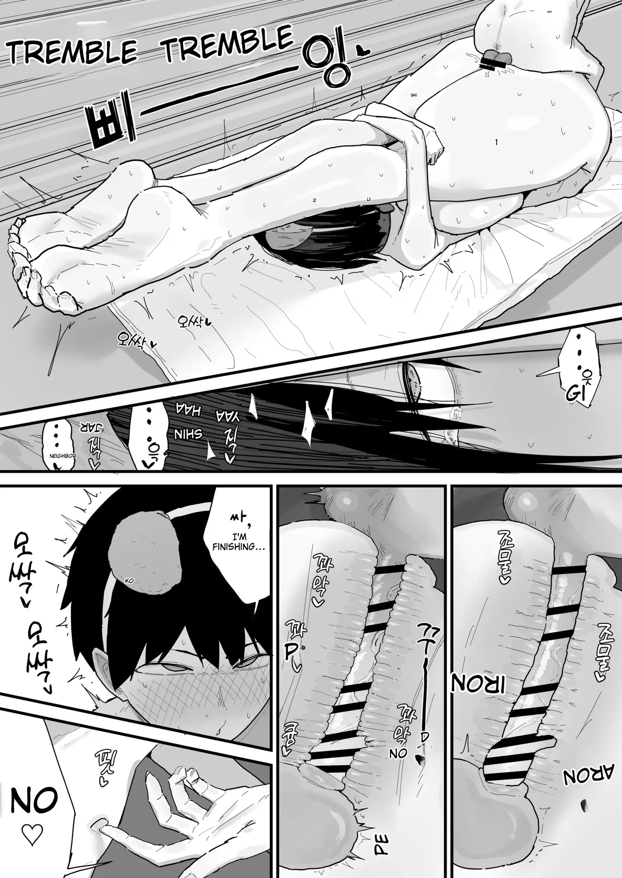 I’m going to impose on my friend’s place… – Chapter 1 – page 120