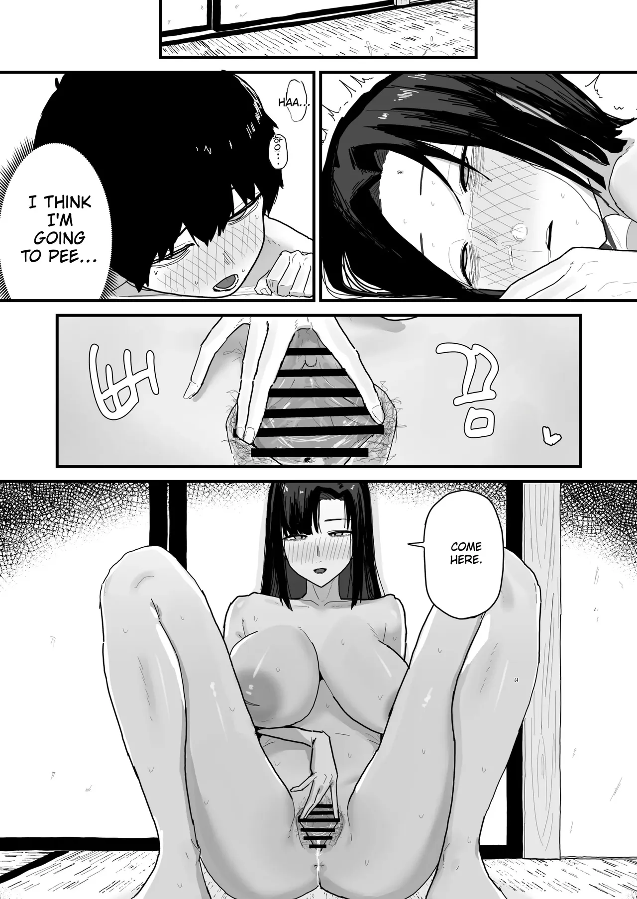 I’m going to impose on my friend’s place… – Chapter 1 – page 135