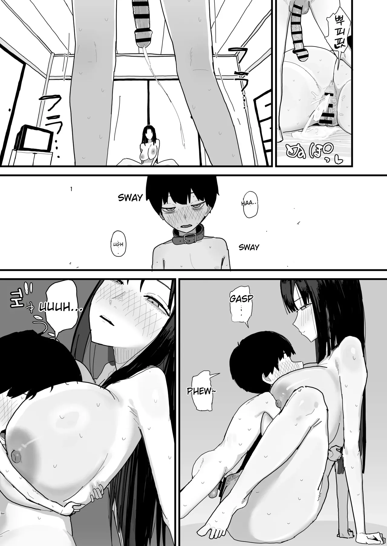 I’m going to impose on my friend’s place… – Chapter 1 – page 136