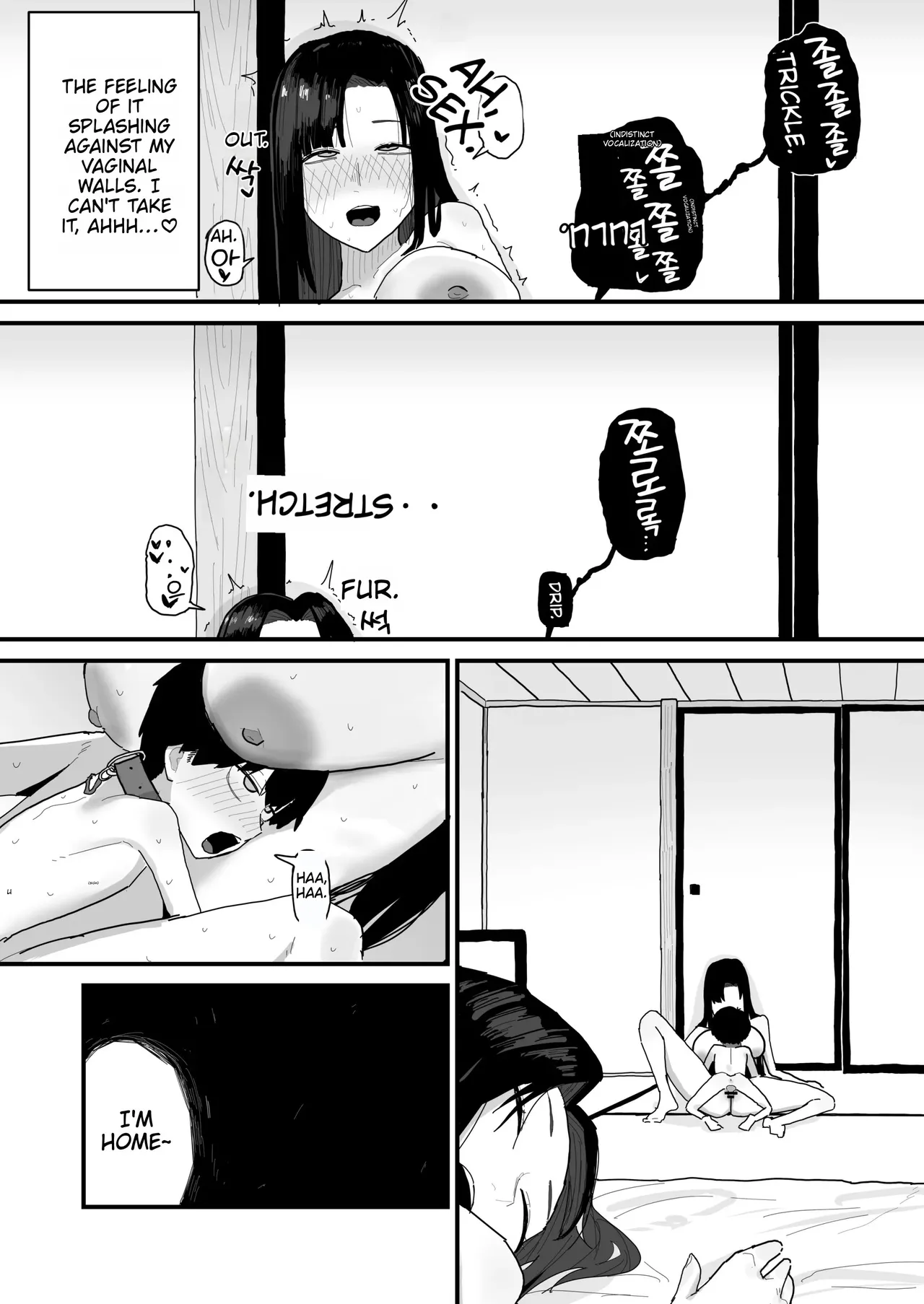 I’m going to impose on my friend’s place… – Chapter 1 – page 138