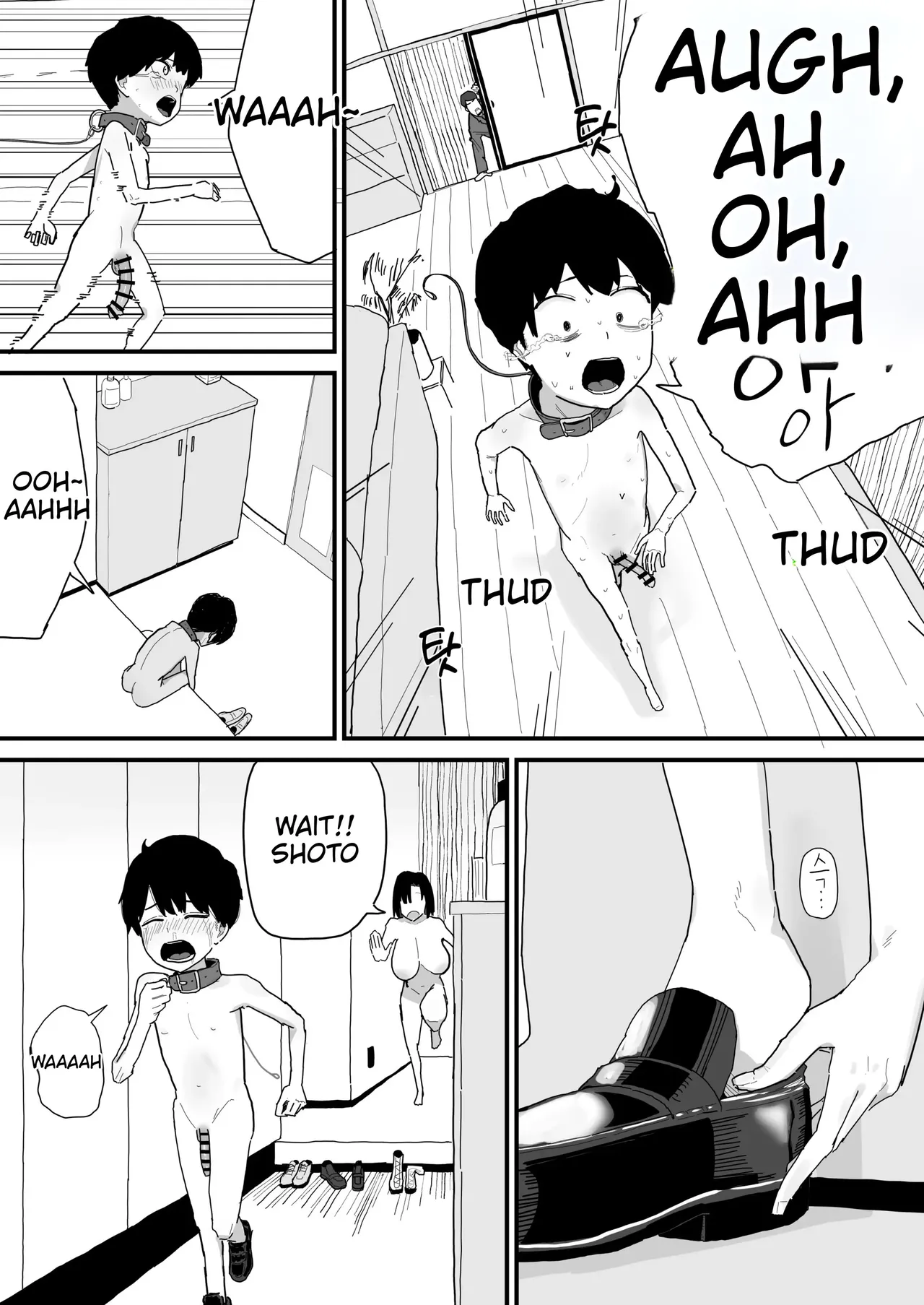 I’m going to impose on my friend’s place… – Chapter 1 – page 142