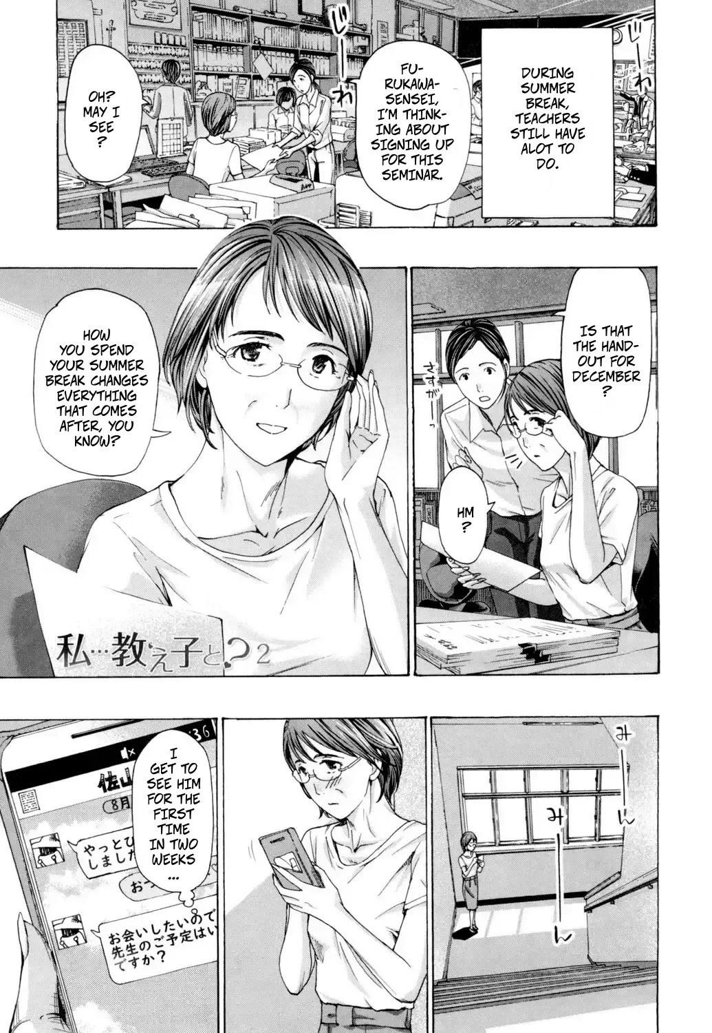 Me And My Student…? 2 — preview page 1