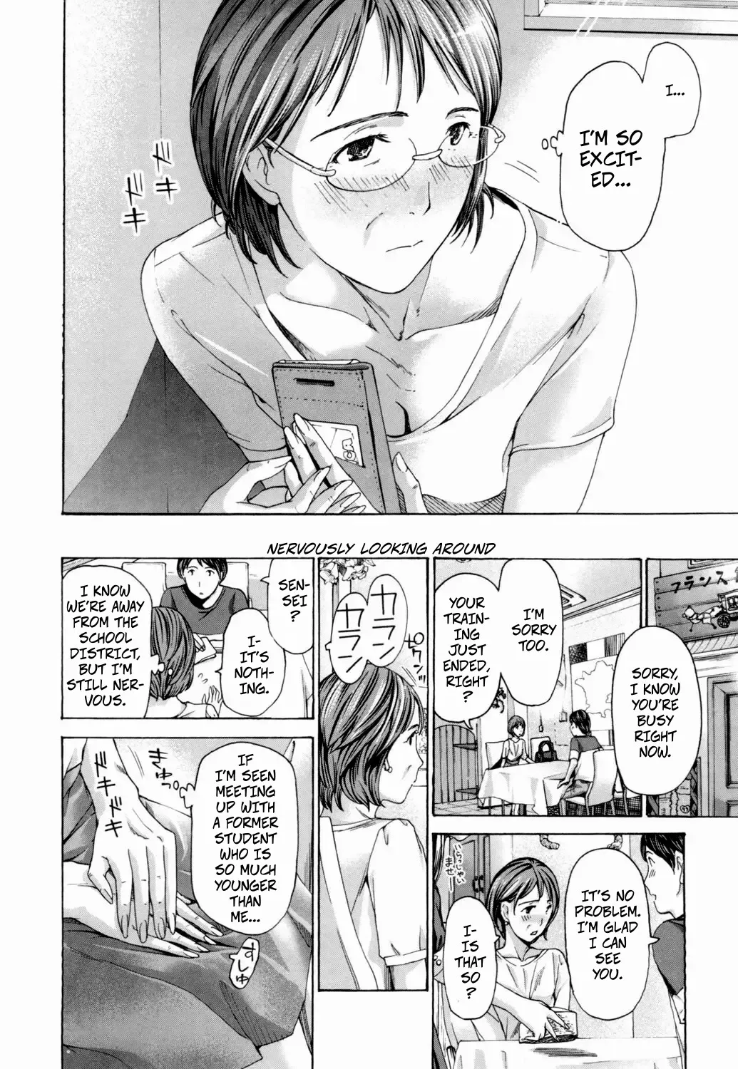 Me And My Student…? 2 — preview page 2