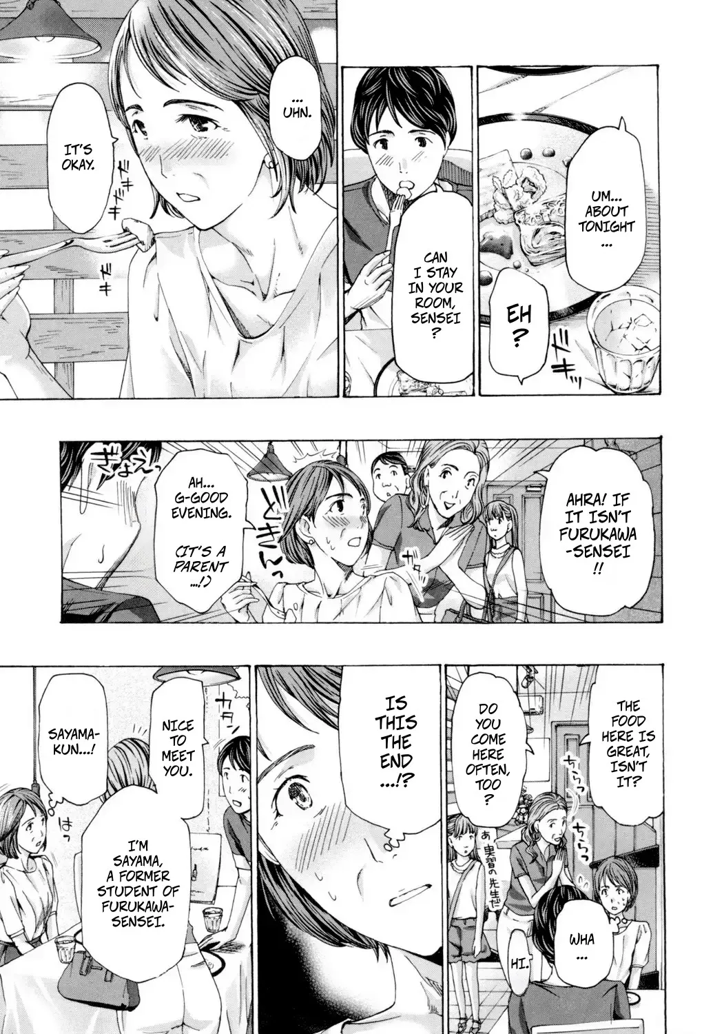 Me And My Student…? 2 — preview page 3