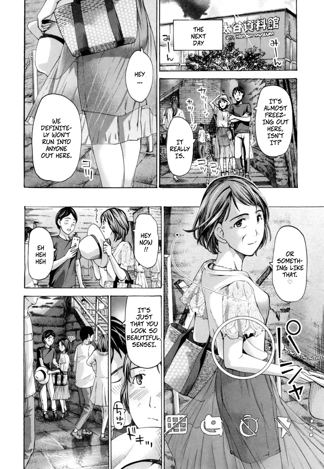 Me And My Student…? 2 — preview page 10