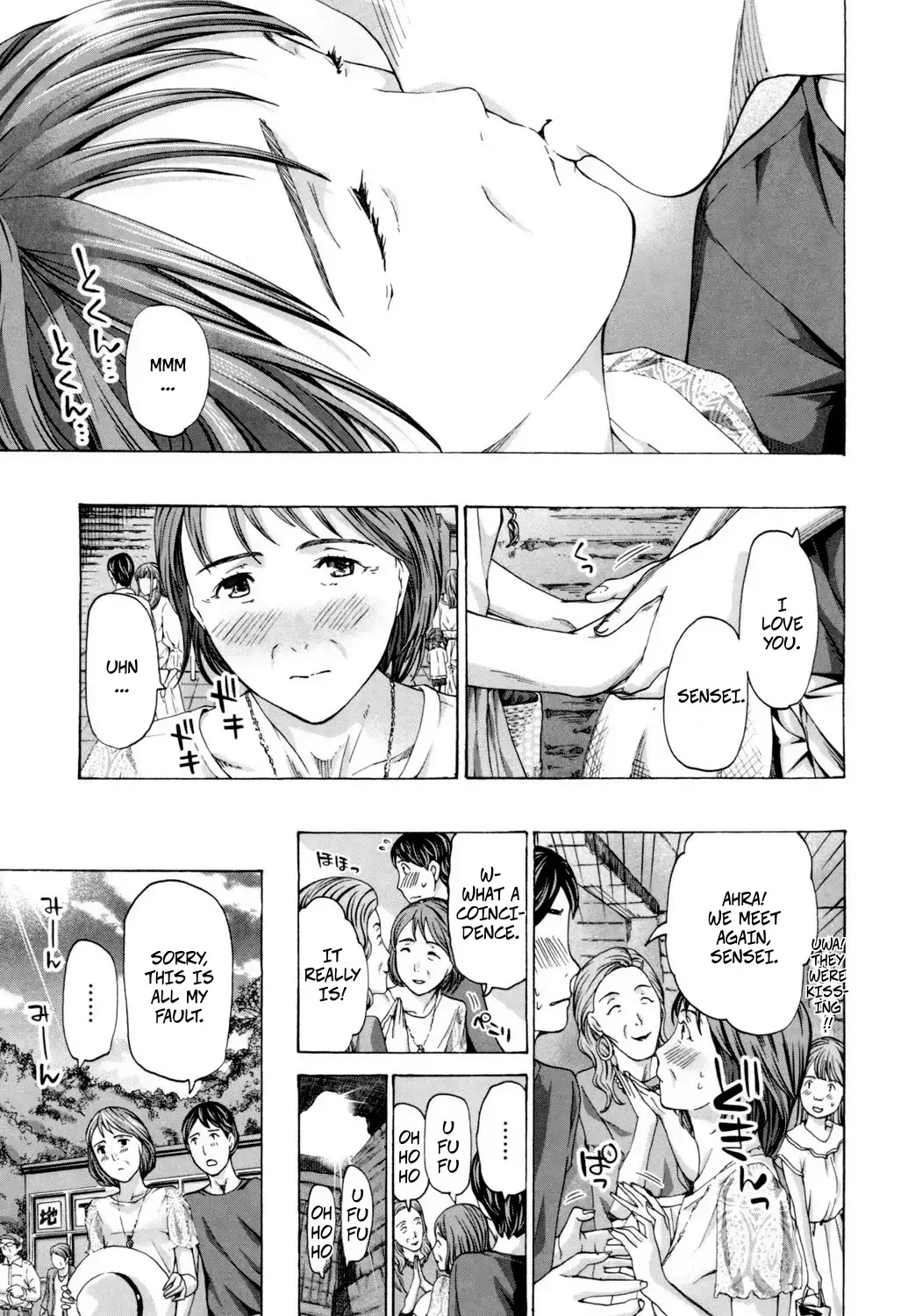 Me And My Student…? 2 — preview page 11