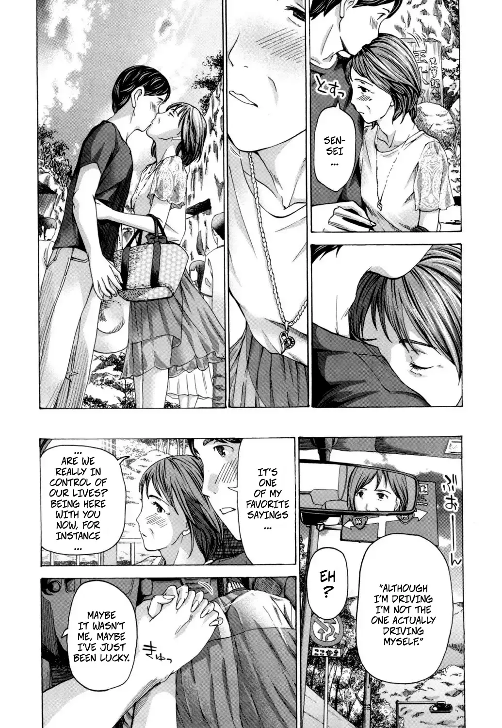 Me And My Student…? 2 — preview page 12