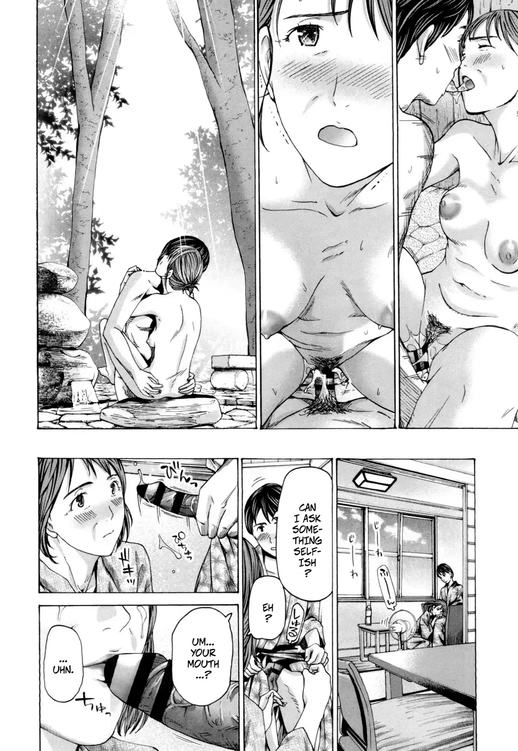 Me And My Student…? 2 — preview page 16