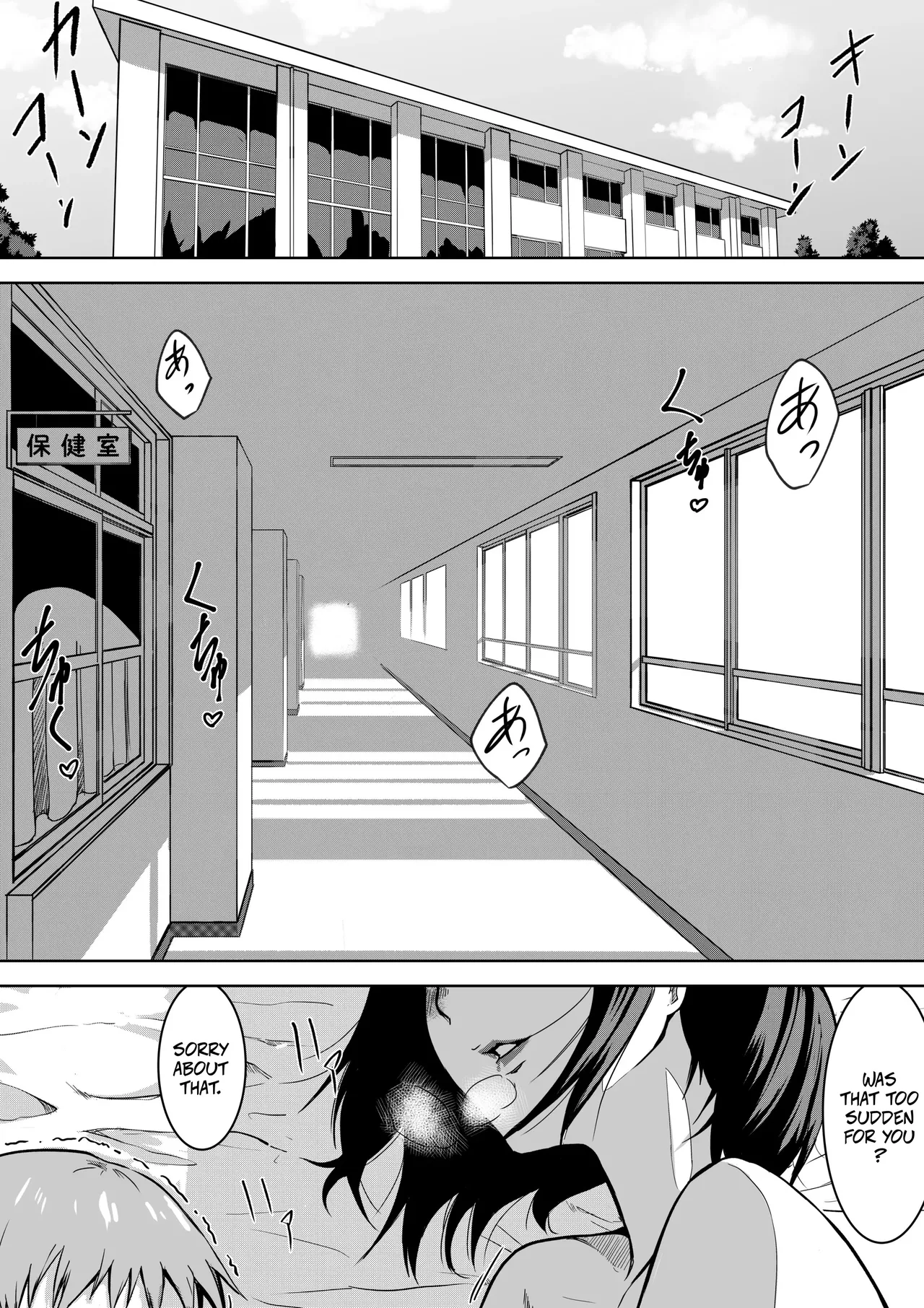 Sex Education Promotion Policy 01 — preview page 2