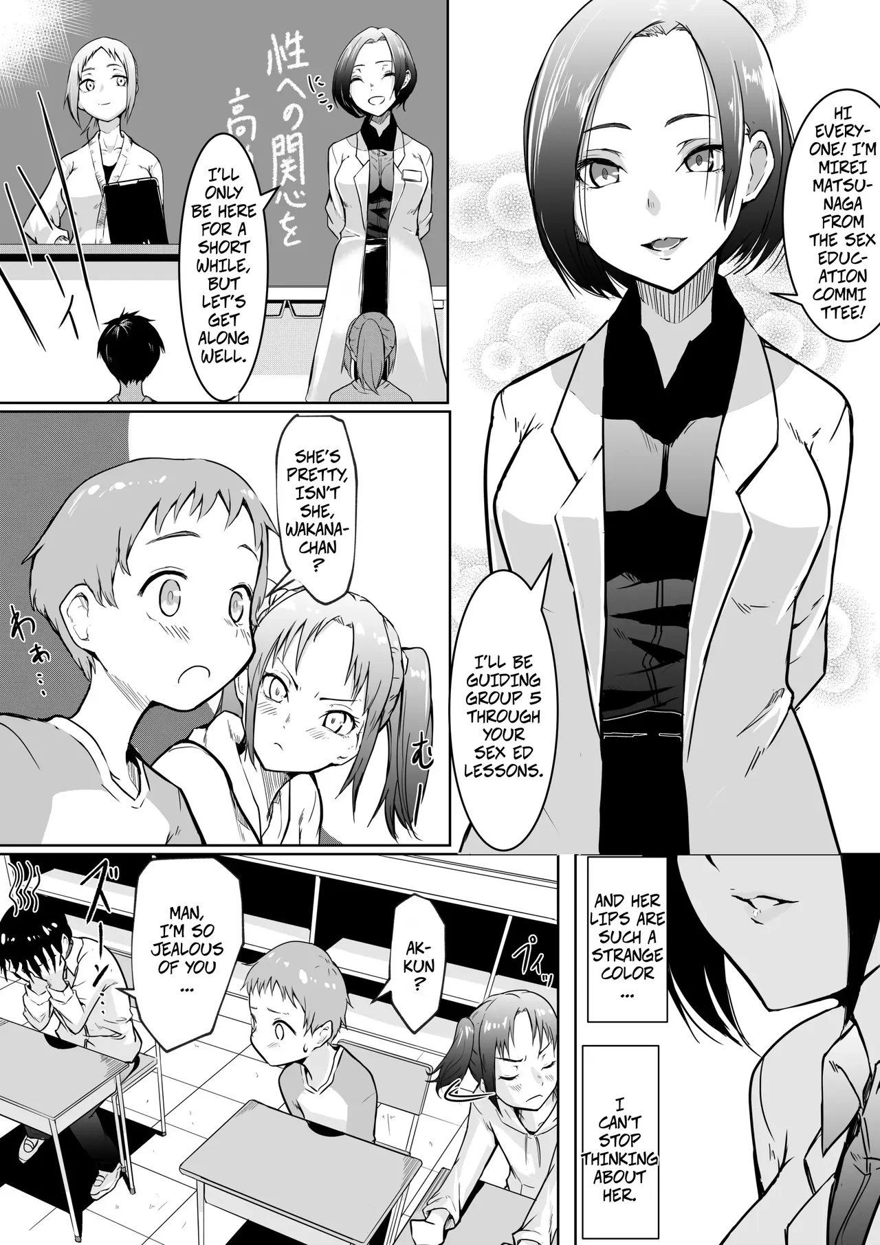 Sex Education Promotion Policy 01 — preview page 5