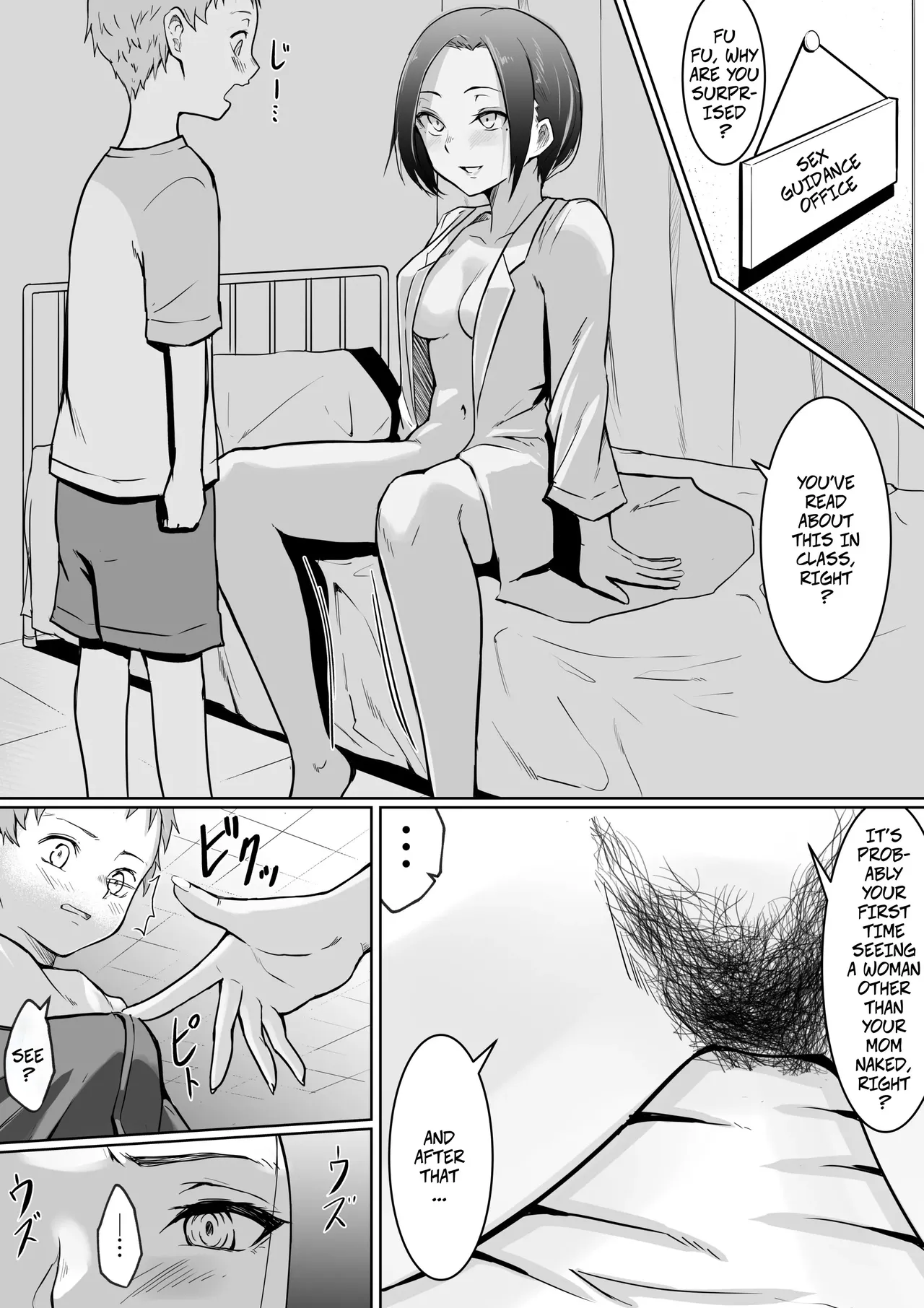 Sex Education Promotion Policy 01 — preview page 7