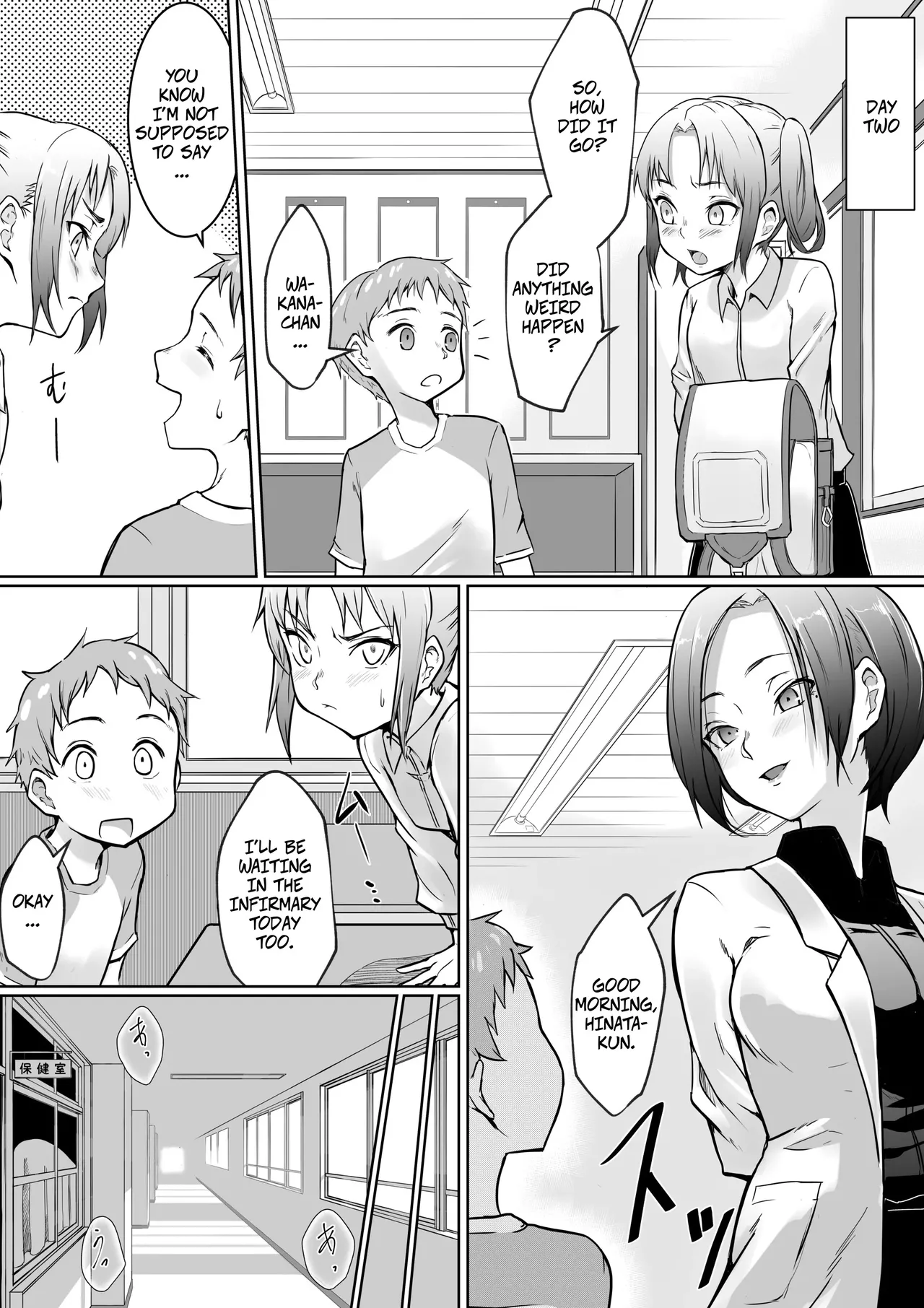 Sex Education Promotion Policy 01 — preview page 13