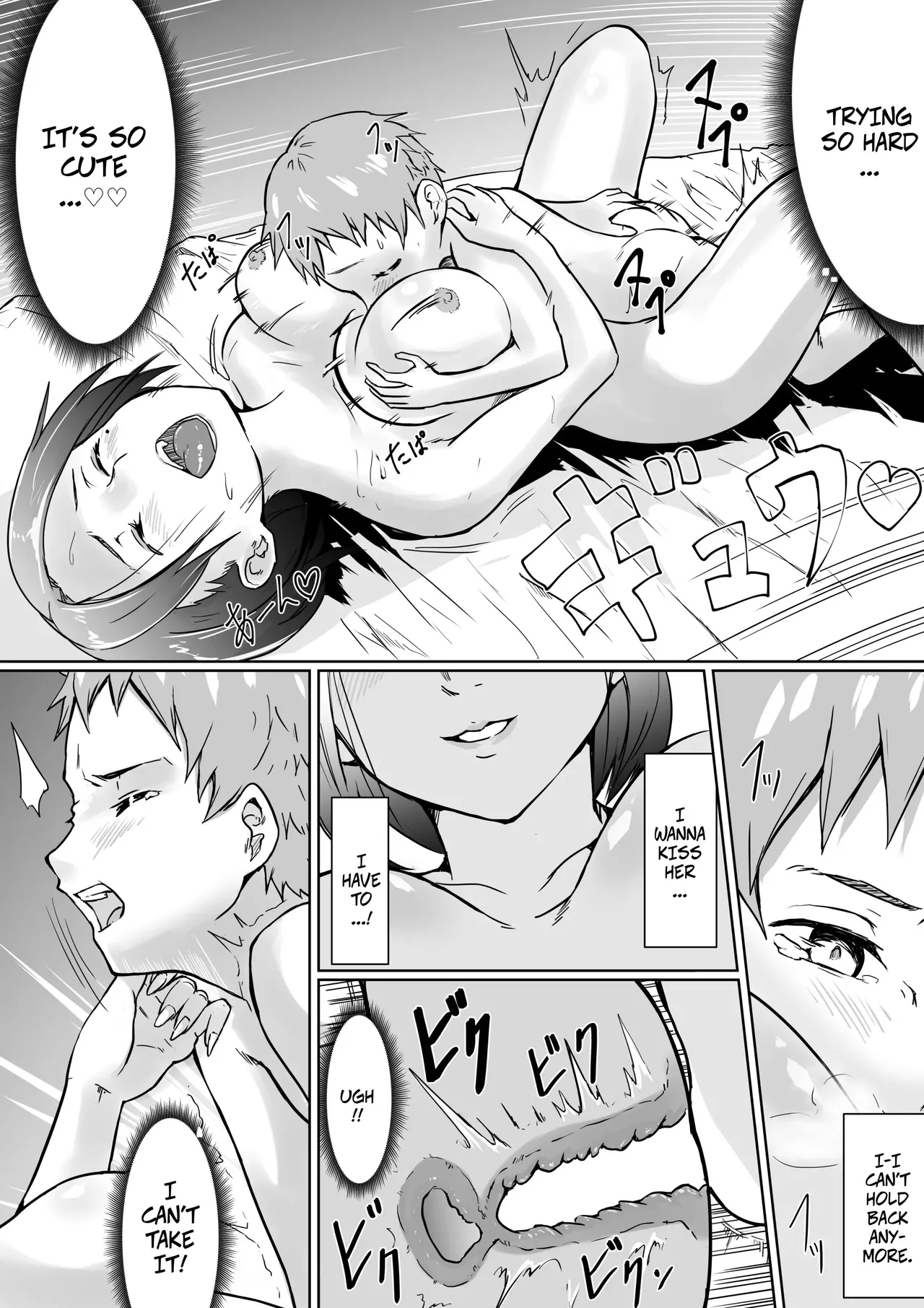 Sex Education Promotion Policy 01 — preview page 19