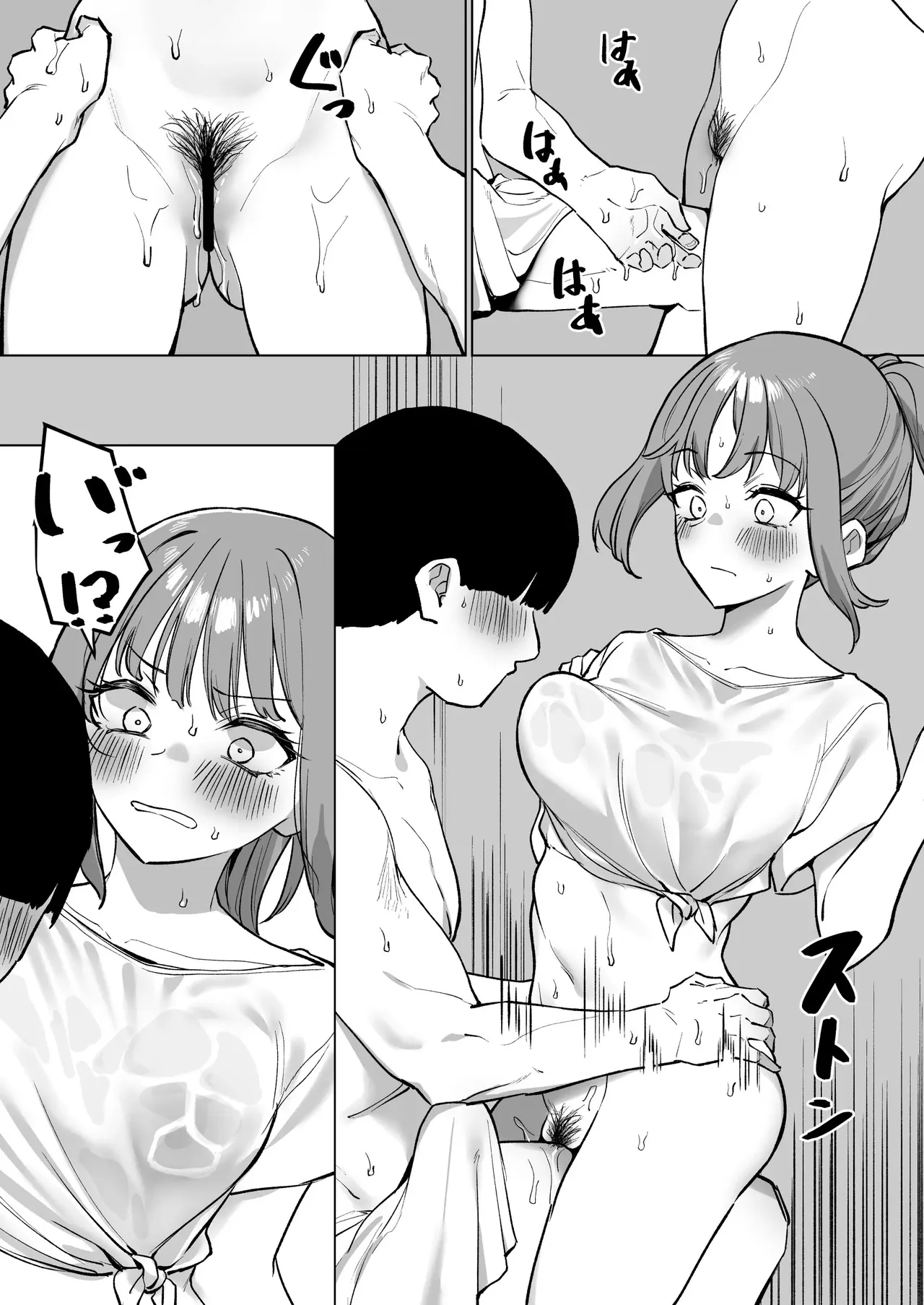Ofuroya-san ni Ittara Doukyuusei ni Aratte Moratta Hanashi — preview page 17