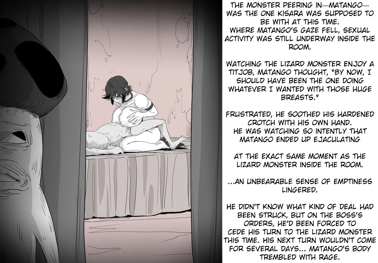 Doukutsu Soap Matango — preview page 1