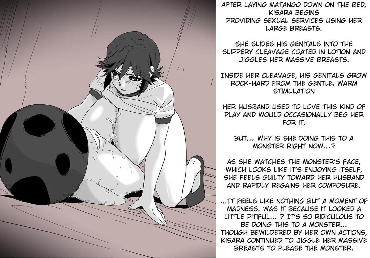 Doukutsu Soap Matango — preview page 4