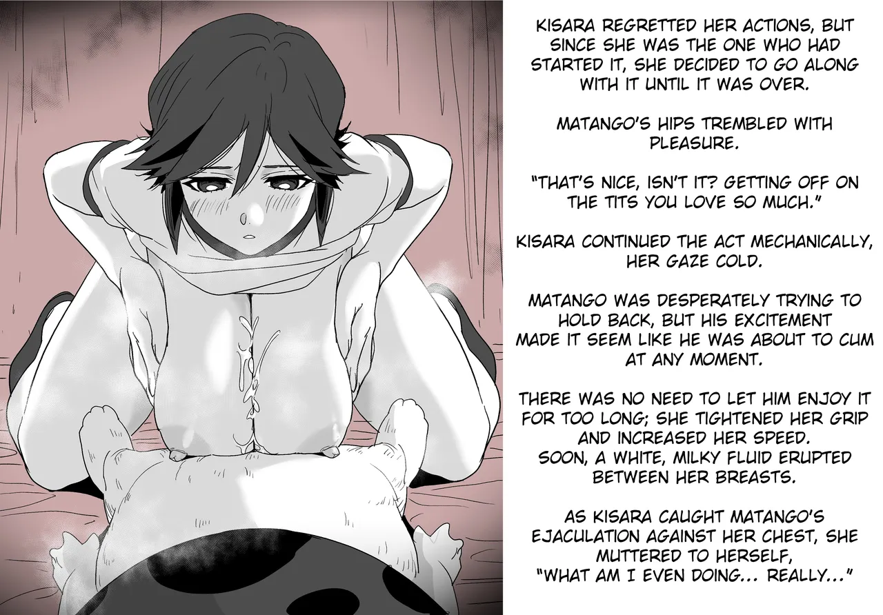 Doukutsu Soap Matango — preview page 5