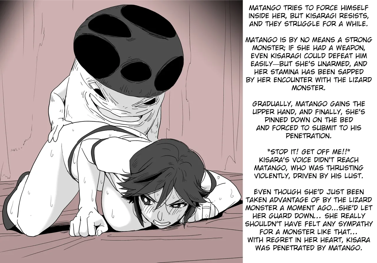 Doukutsu Soap Matango — preview page 8