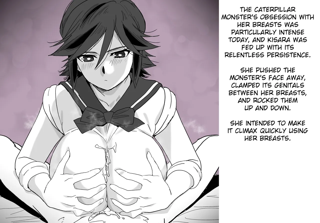 Doukutsu Soap Jinmen Imomushi — preview page 3