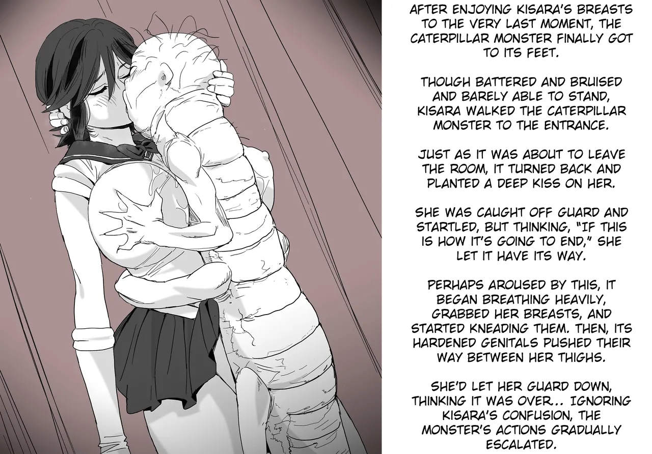 Doukutsu Soap Jinmen Imomushi — preview page 14