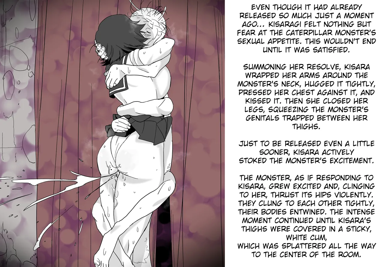 Doukutsu Soap Jinmen Imomushi — preview page 15